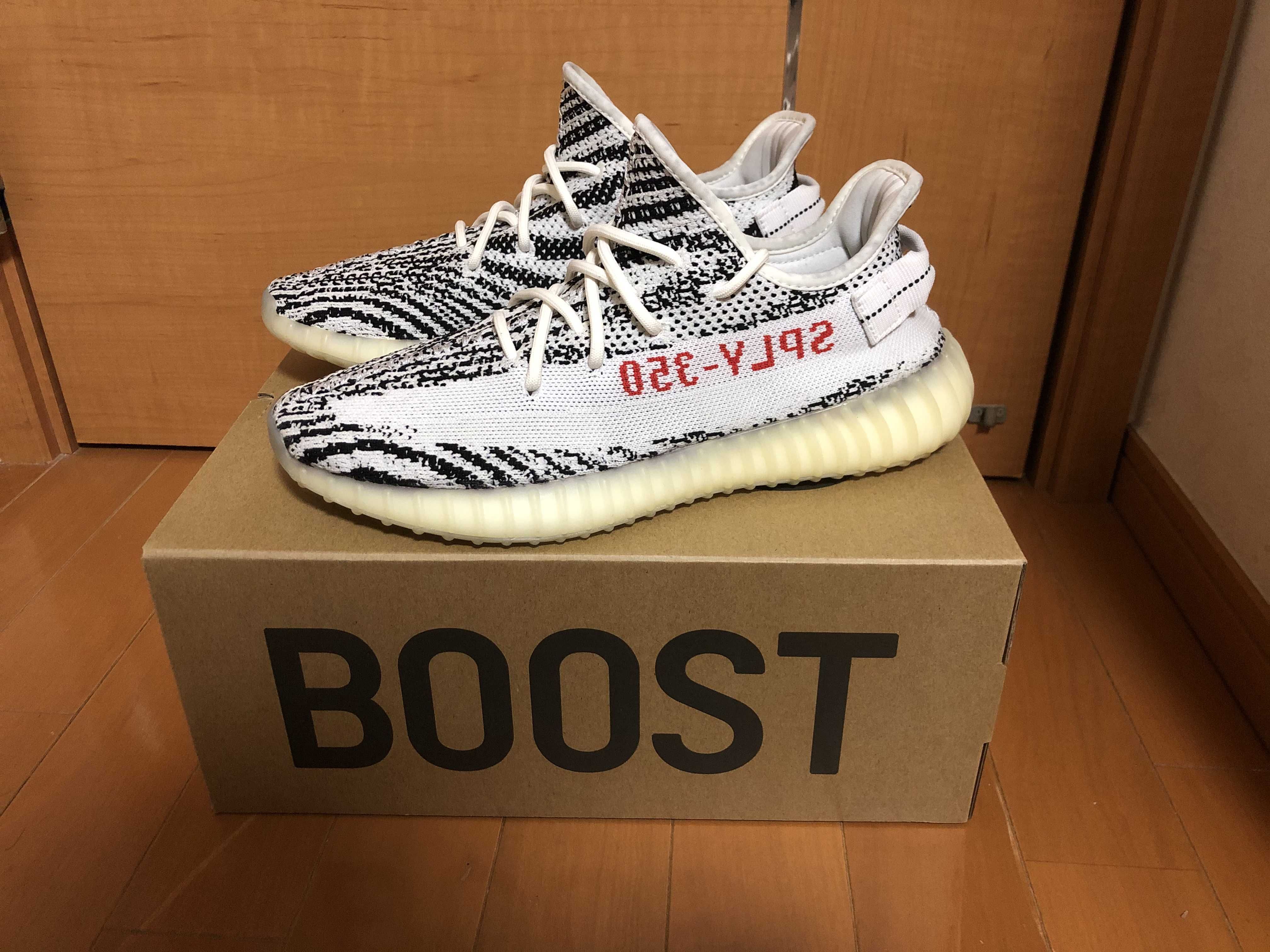 adidas YEEZY Boost 350 V2 "Zebra"