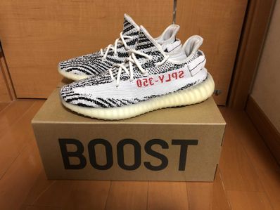 adidas YEEZY Boost 350 V2 "Zebra"