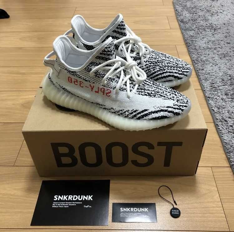 adidas YEEZY Boost 350 V2 "Zebra"