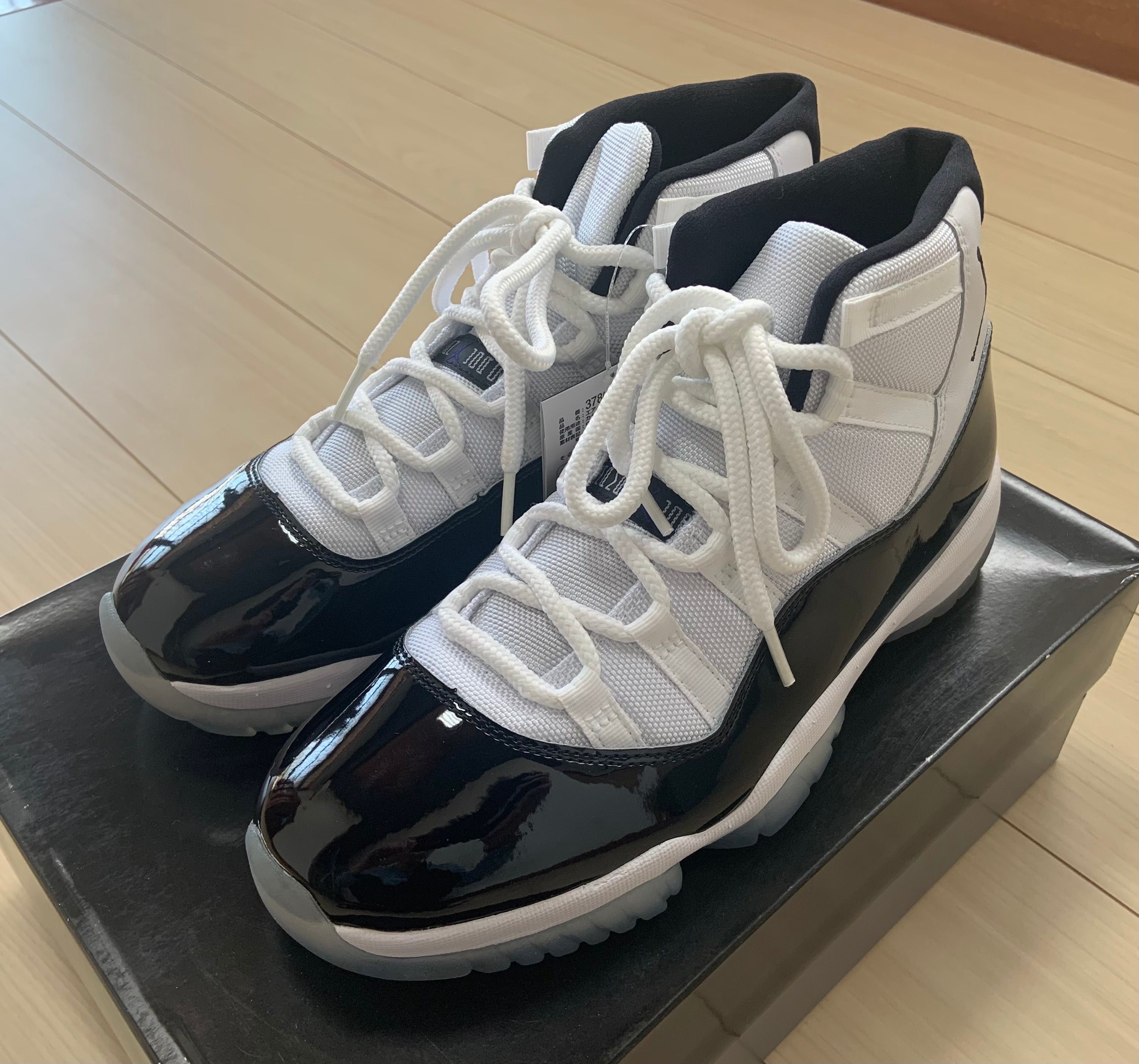 Nike Air Jordan 11 Retro "Concord" (2018)
