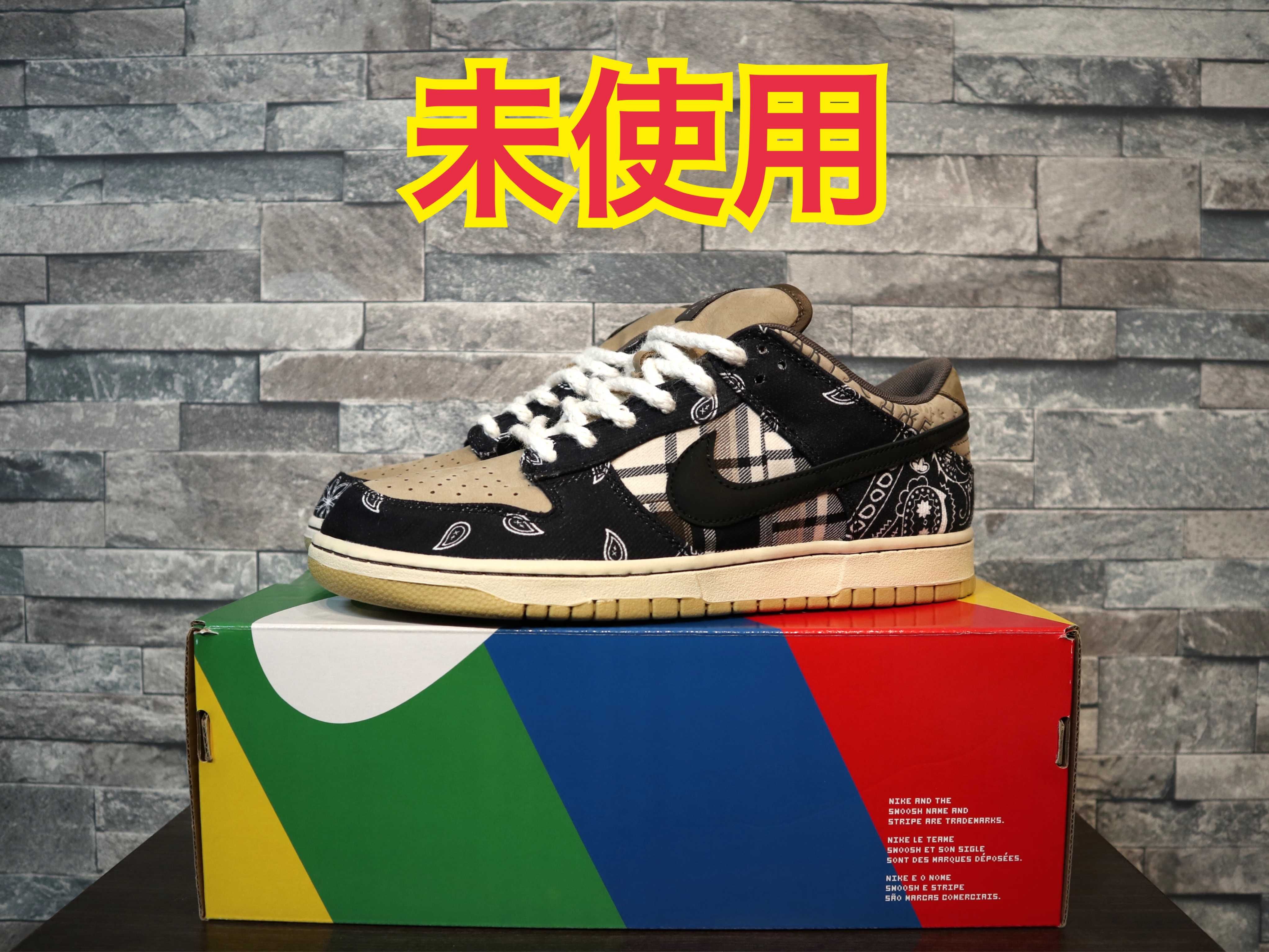 Travis Scott × Nike SB Dunk Low "Black/Parachute Beige"
