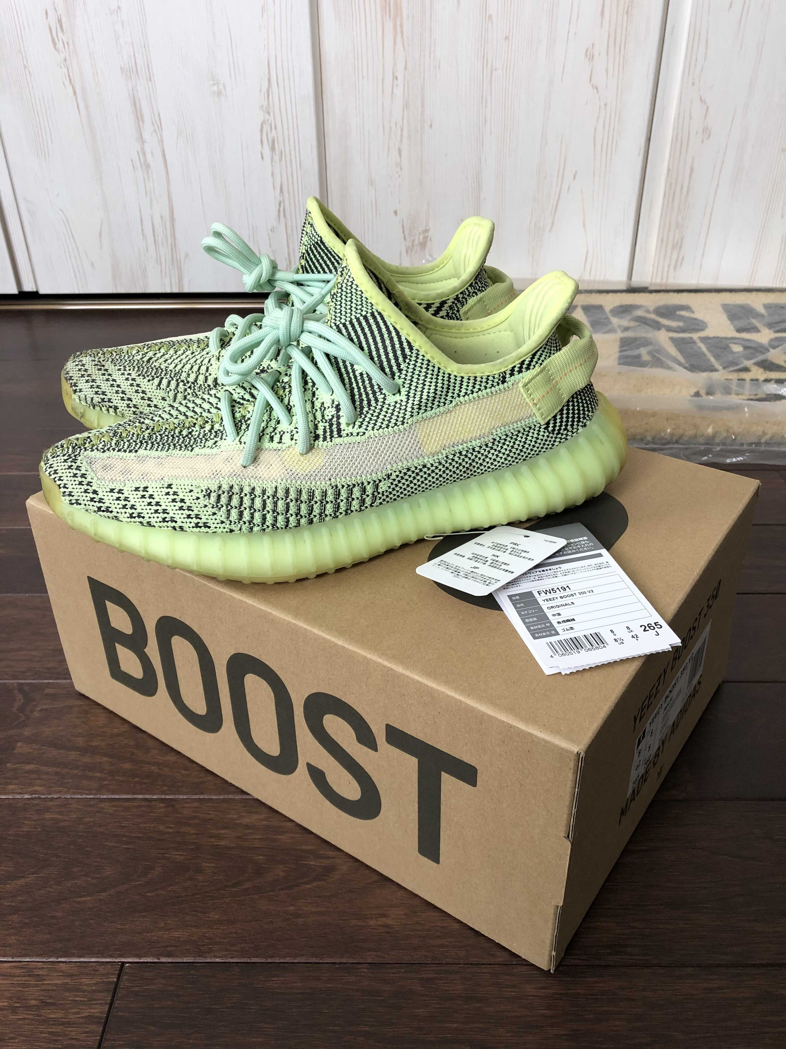 adidas Originals YEEZY Boost 350 V2 "Yeezreel"