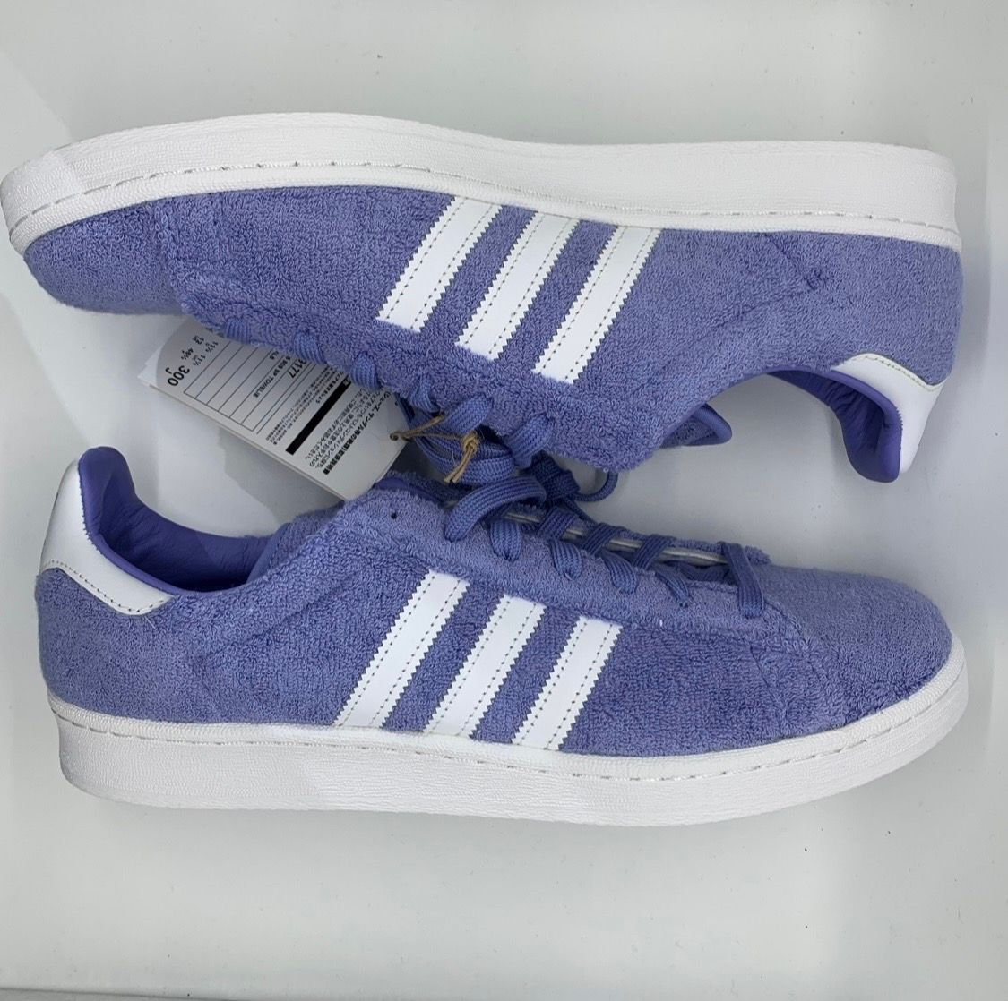 South Park × adidas Campus 80s "Towelie"