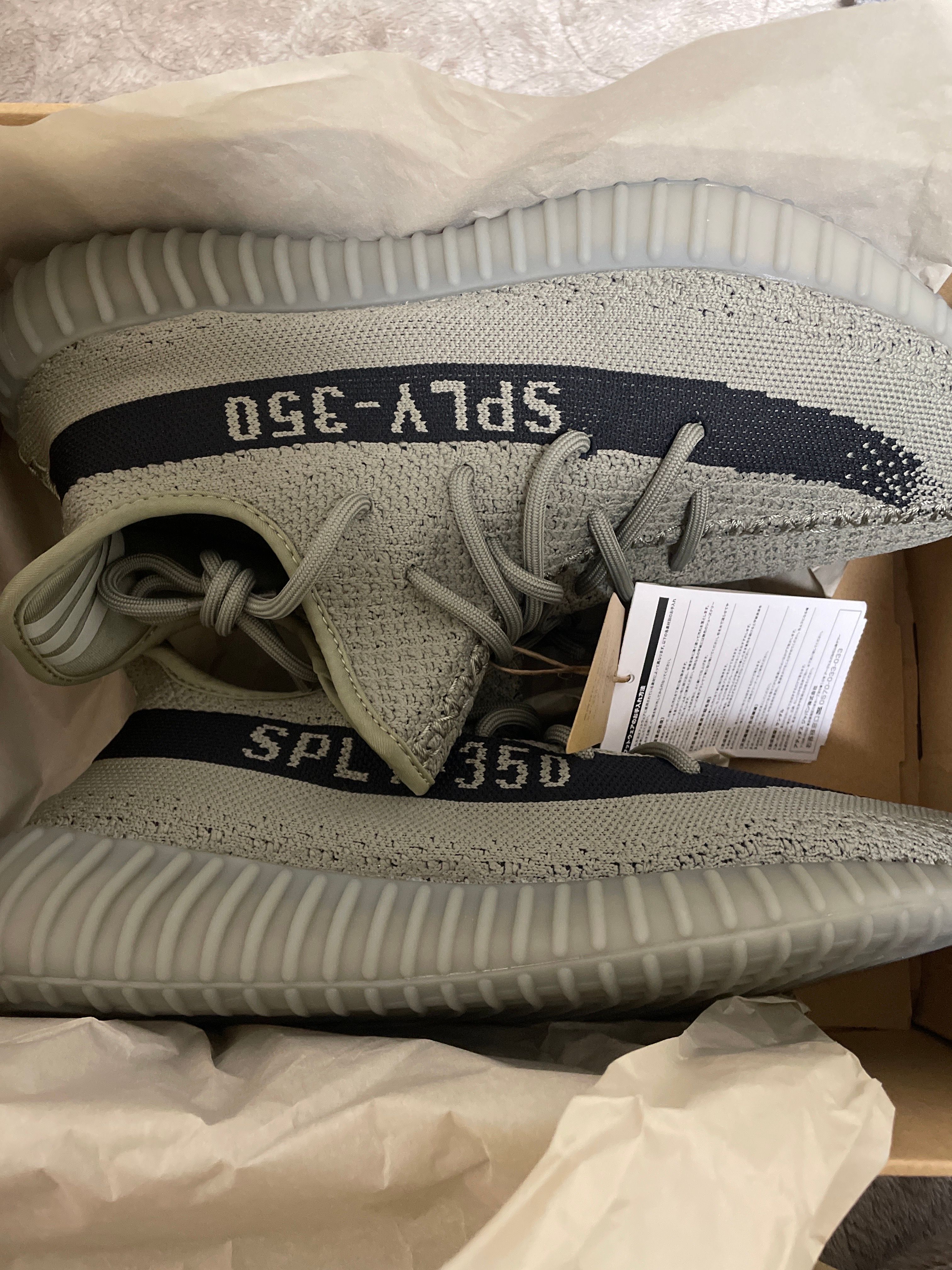 adidas YEEZY Boost 350V2 "Granite"