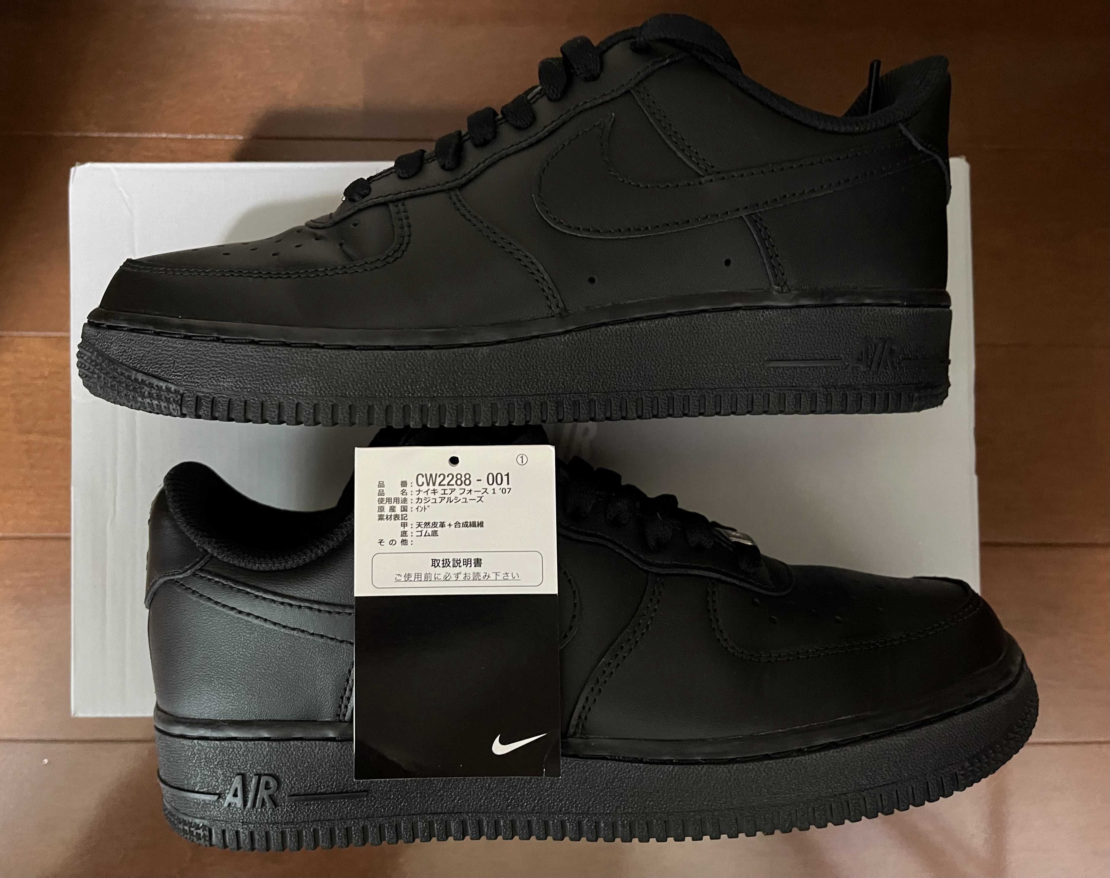 Nike Air Force 1 Low '07 "Black/Black"