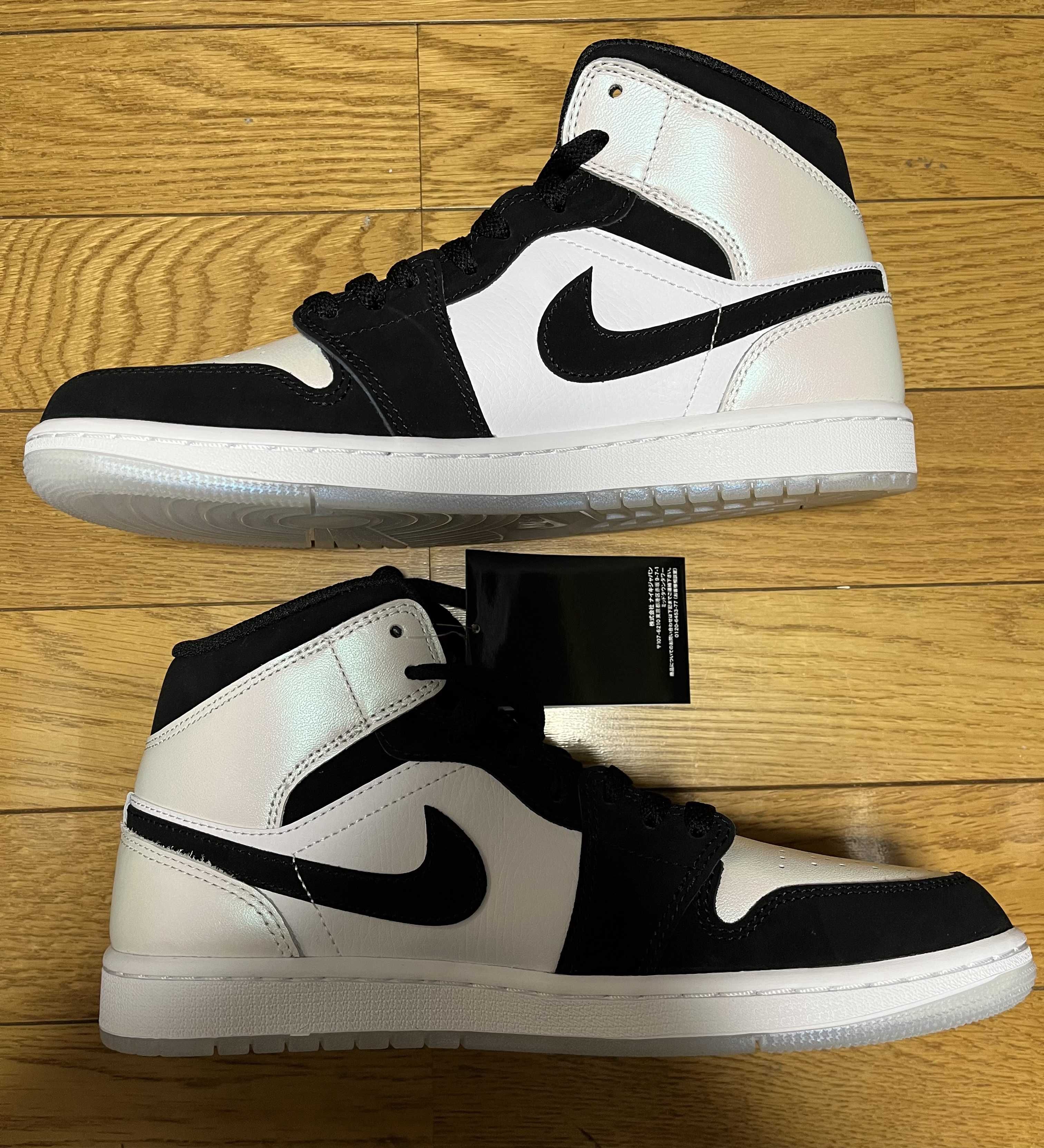 Nike Air Jordan 1 Mid "Omega/Black/White"