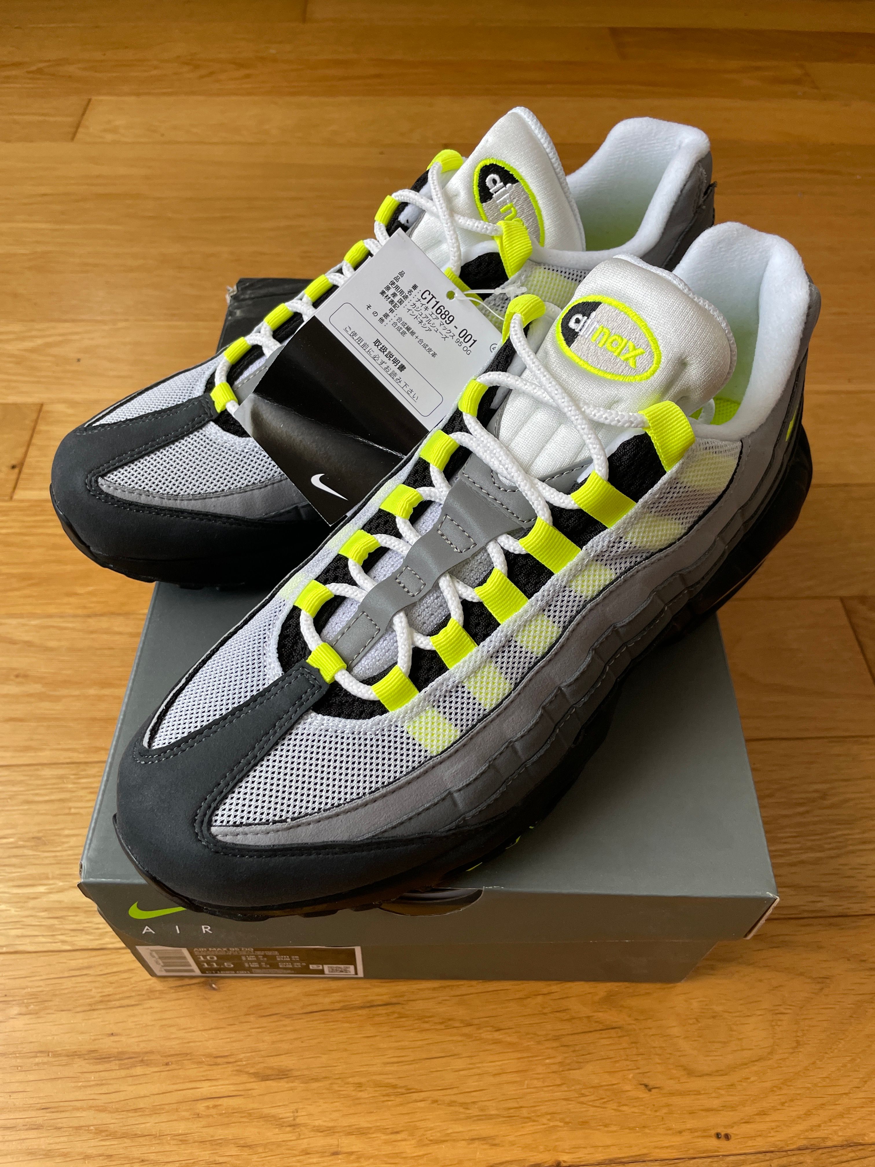 Nike Air Max 95 OG "Neon Yellow" (2020)