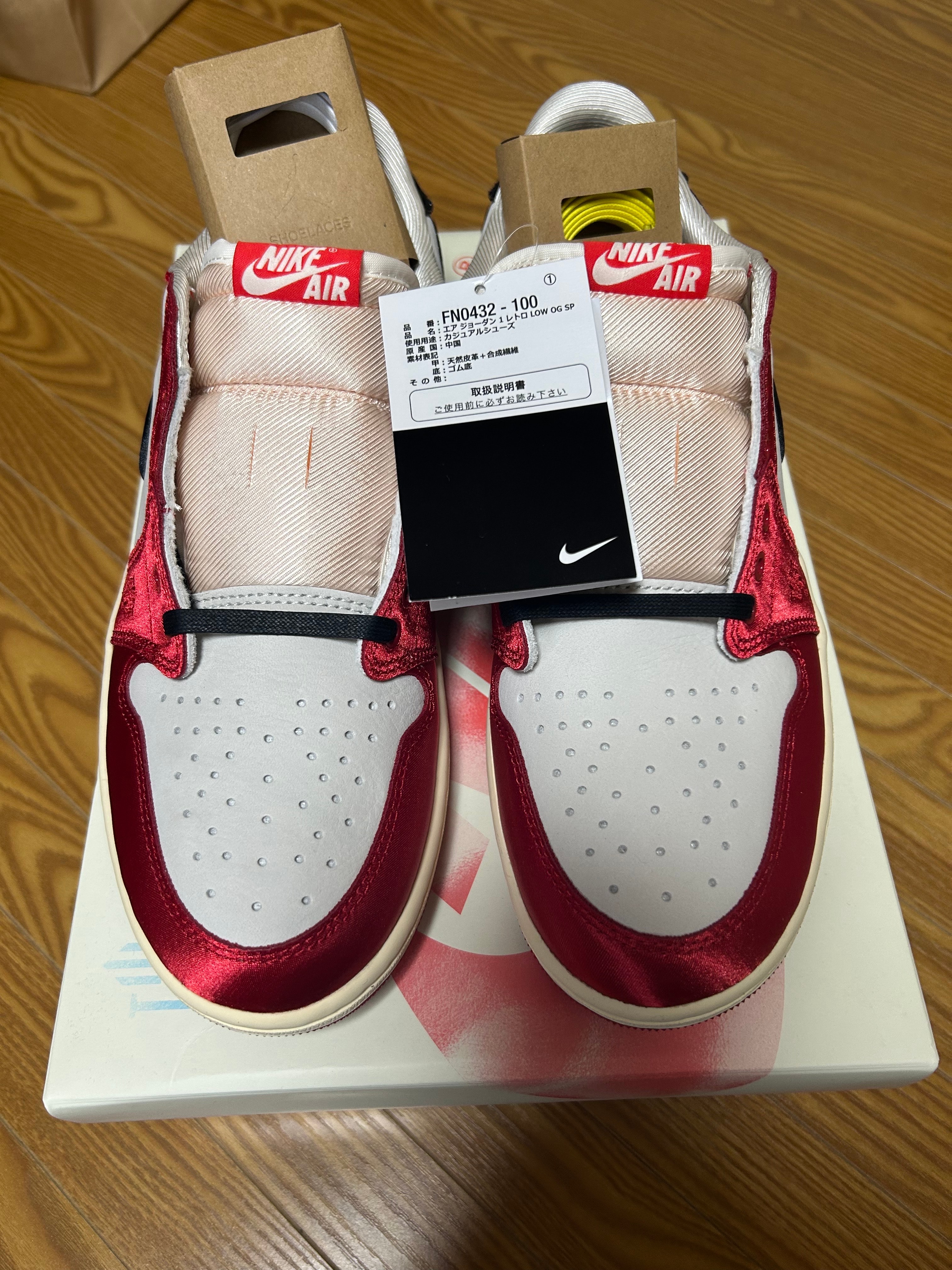 Trophy Room × Nike Air Jordan 1 Low OG "Sail and Varsity Red"