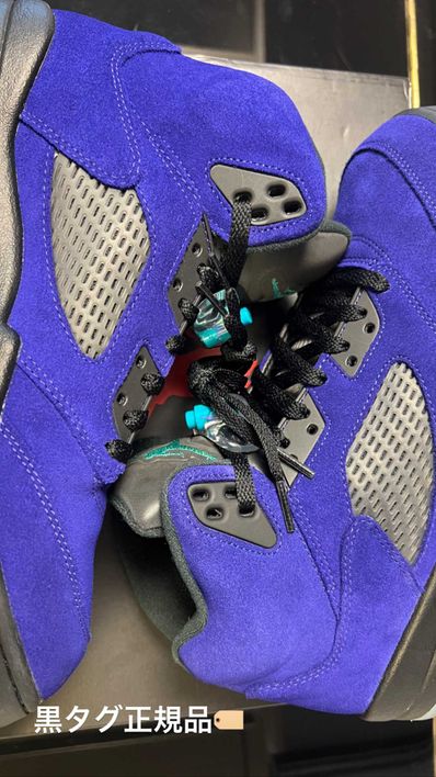 NIKE AIR JORDAN 5 "PURPLE GRAPE"