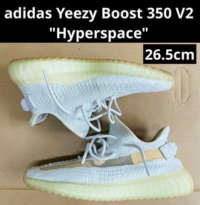 adidas Yeezy Boost 350 V2 "Hyperspace"