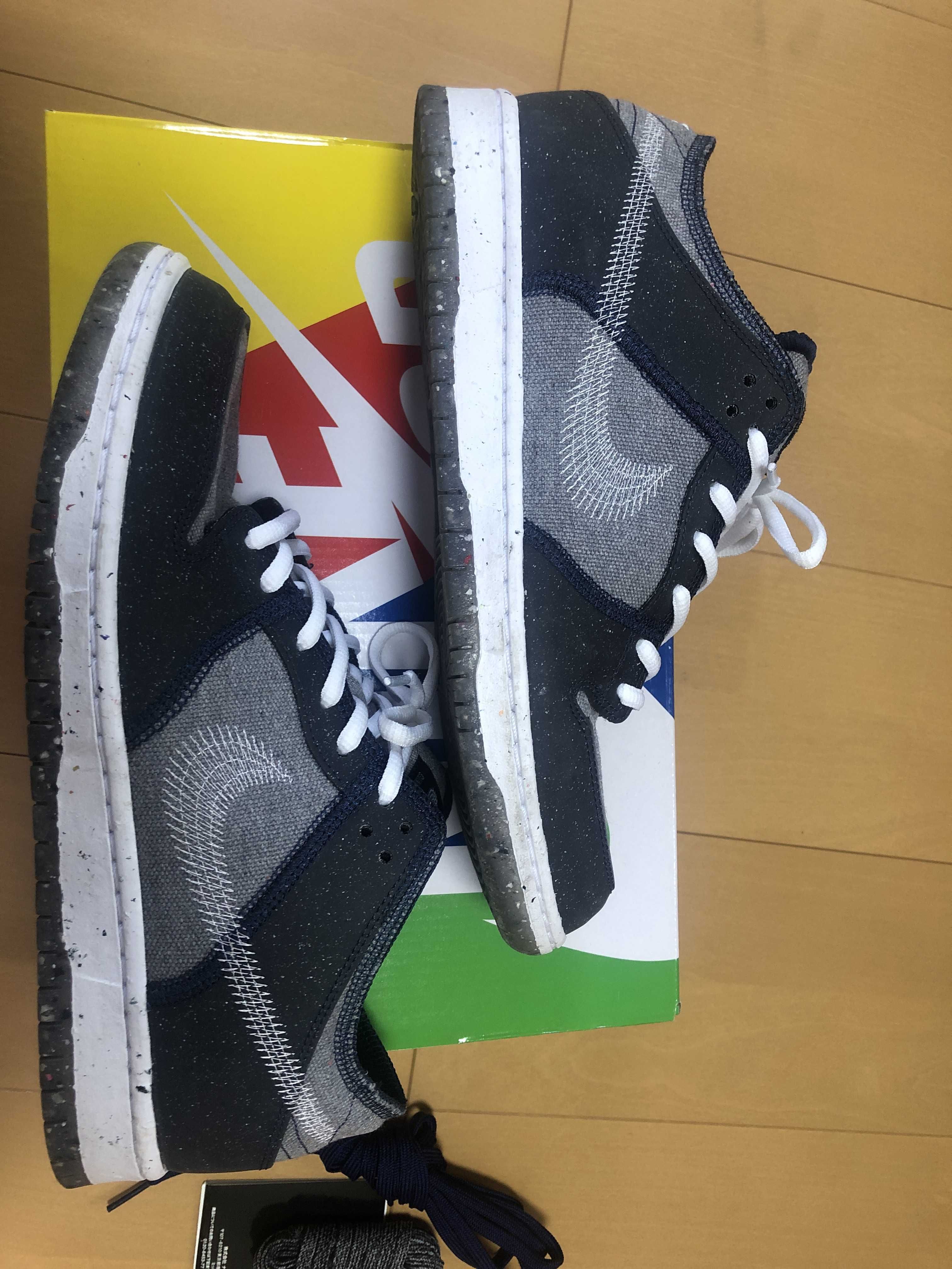 Nike SB Dunk Low PRO "Dark Grey"