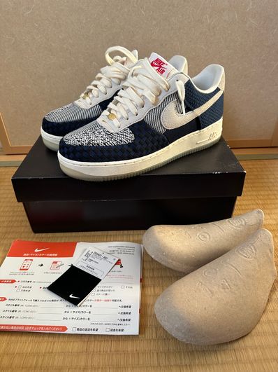 Nike Women's Air Force 1 "Sashiko"