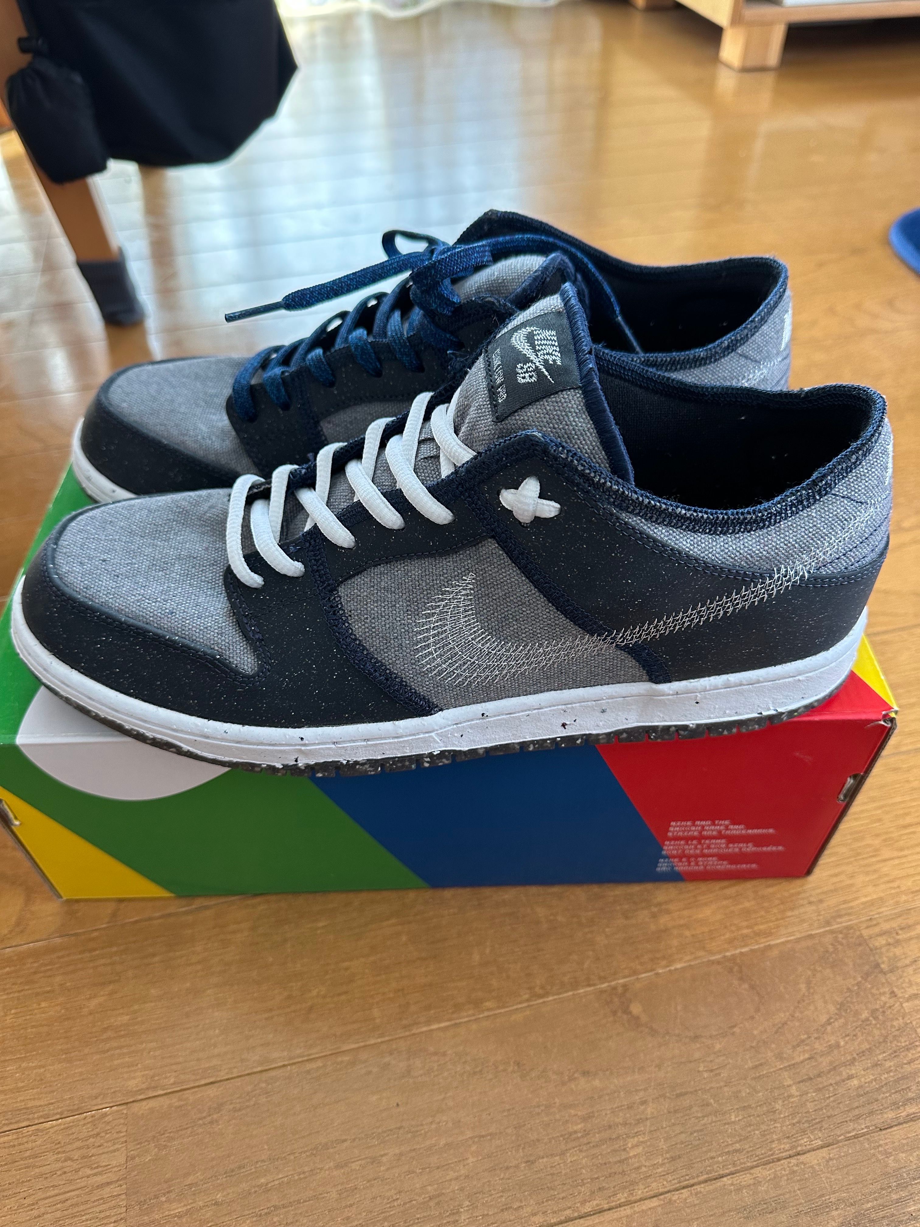 Nike SB Dunk Low PRO "Dark Grey"