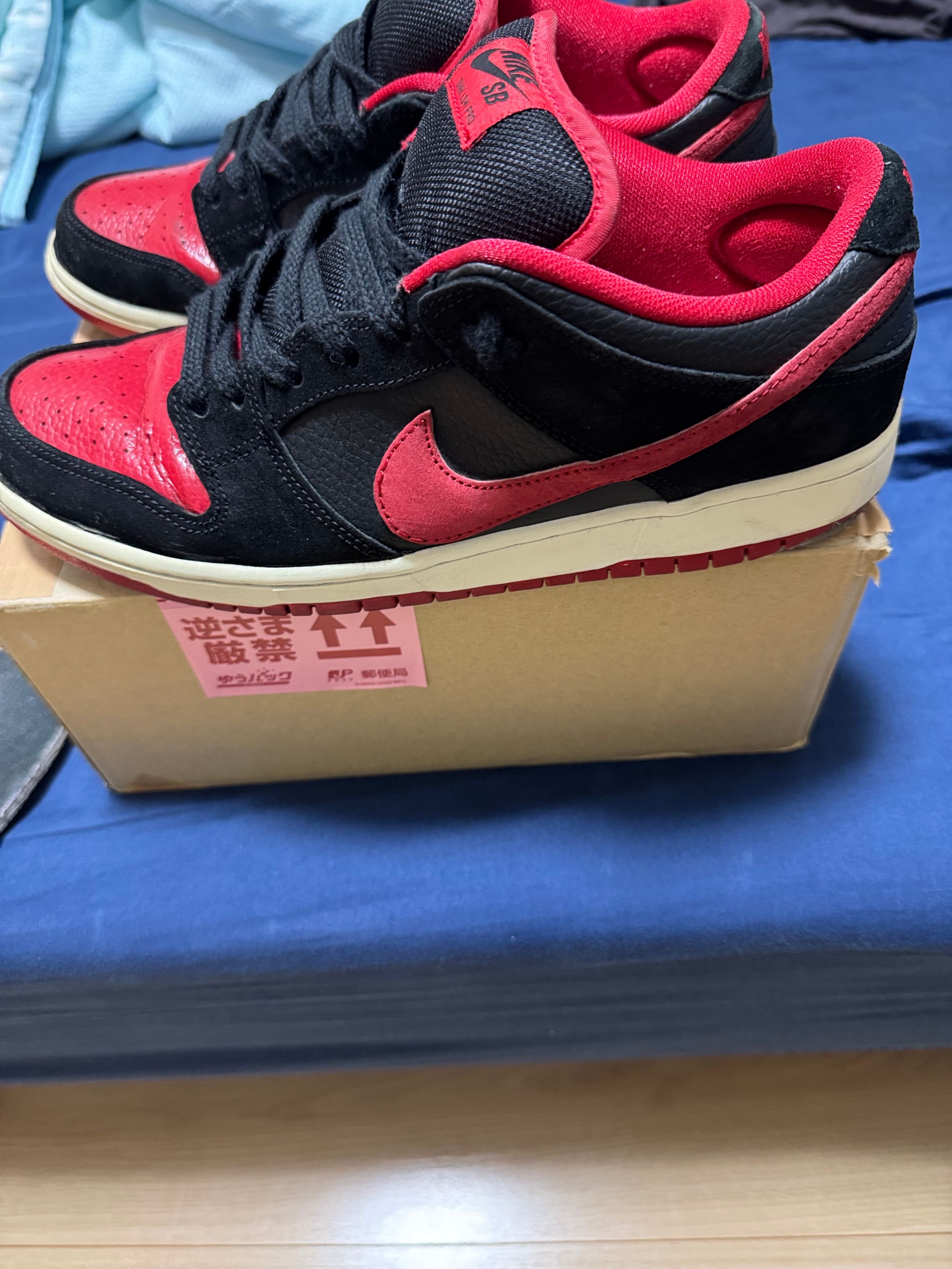 Nike SB Dunk Low Pro J-Pack "Black/University Red"