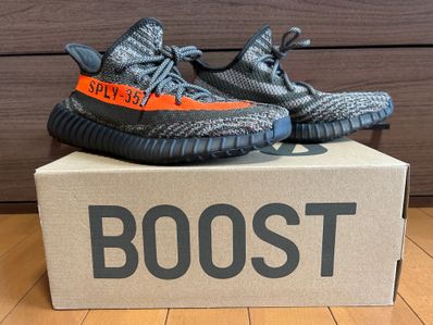 adidas YEEZY Boost 350V2 "Carbon Beluga"