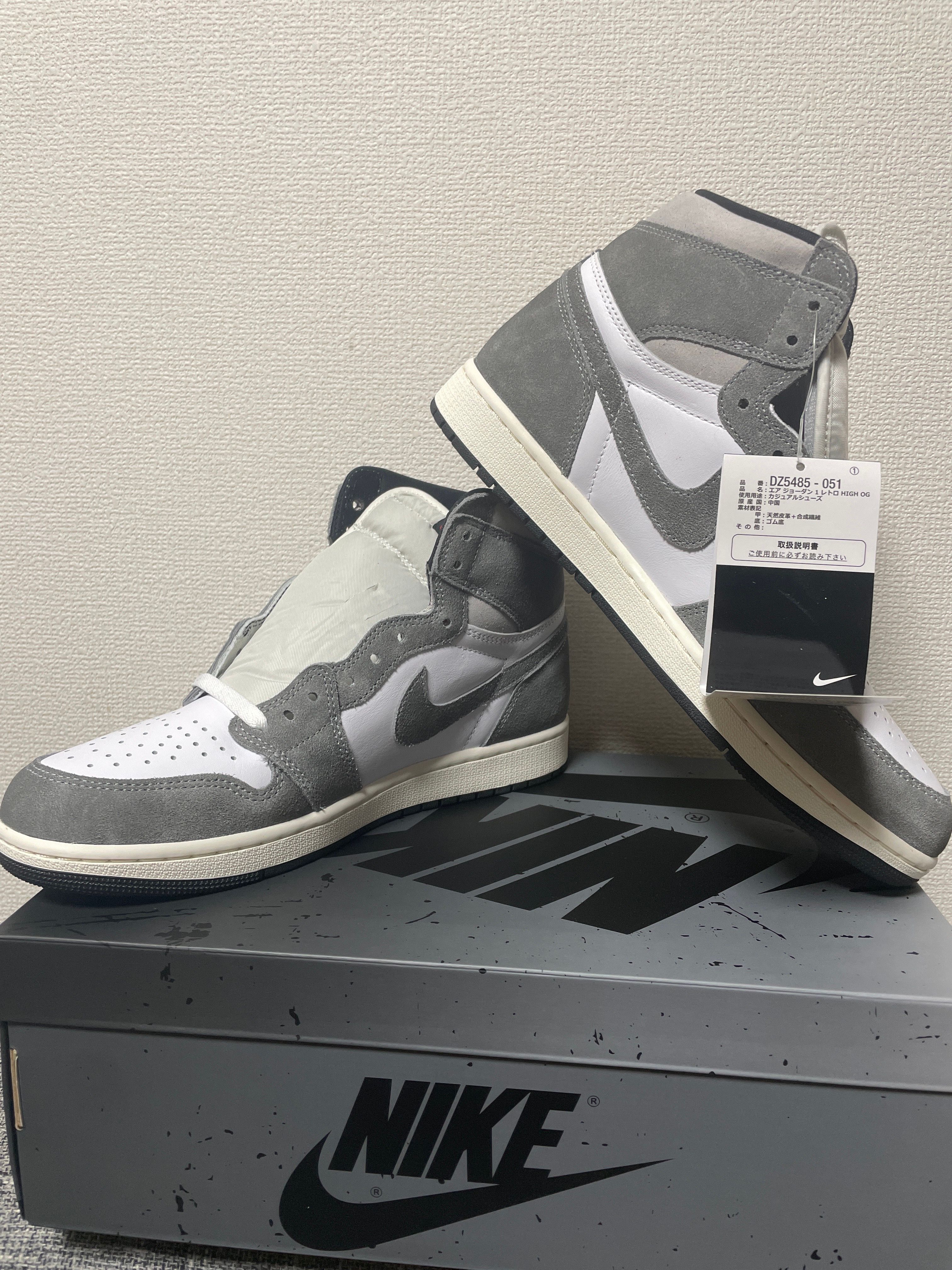 Nike Air Jordan 1 Retro High OG "Black and Smoke Grey"