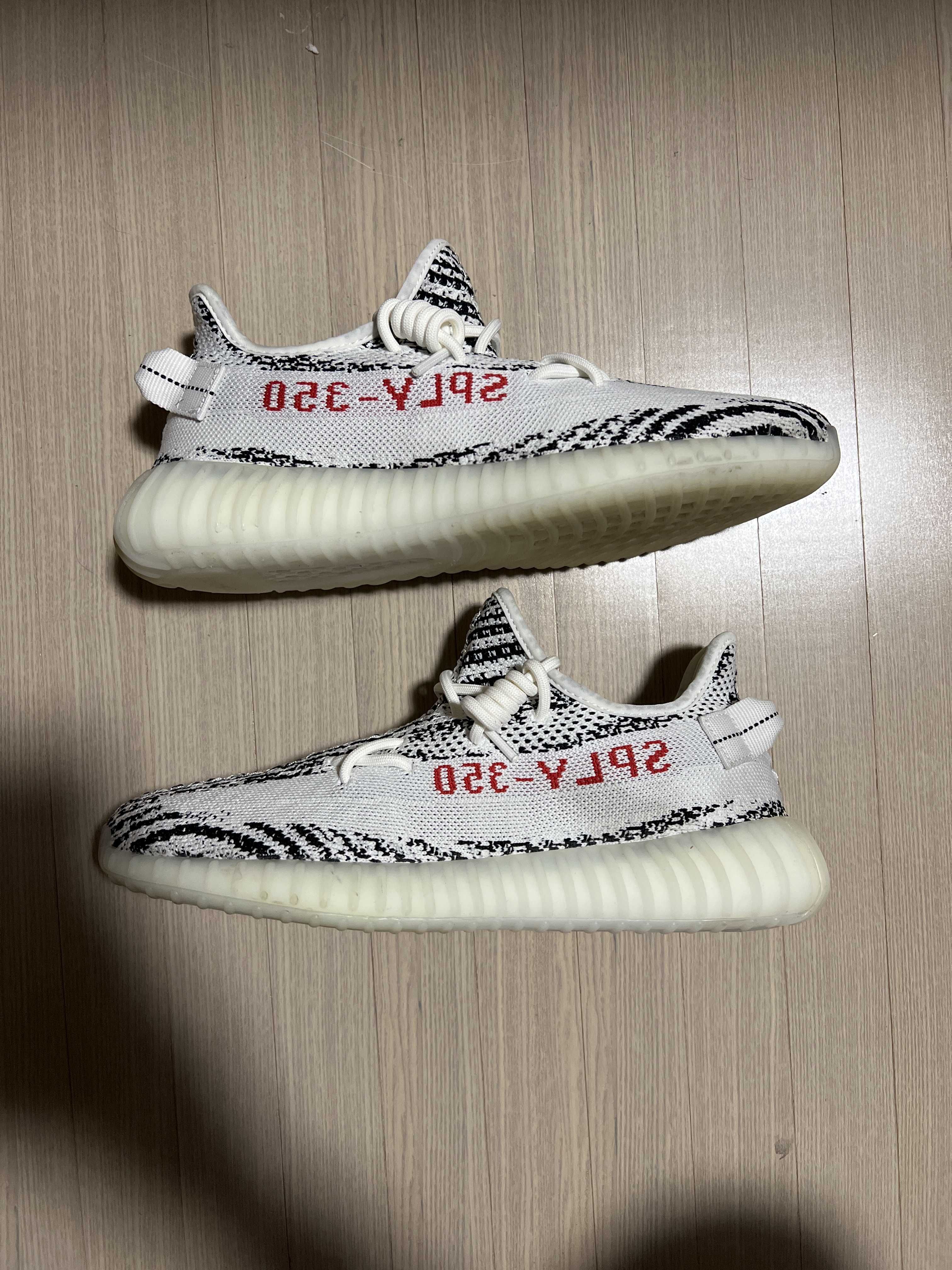 adidas YEEZY Boost 350 V2 "Zebra"