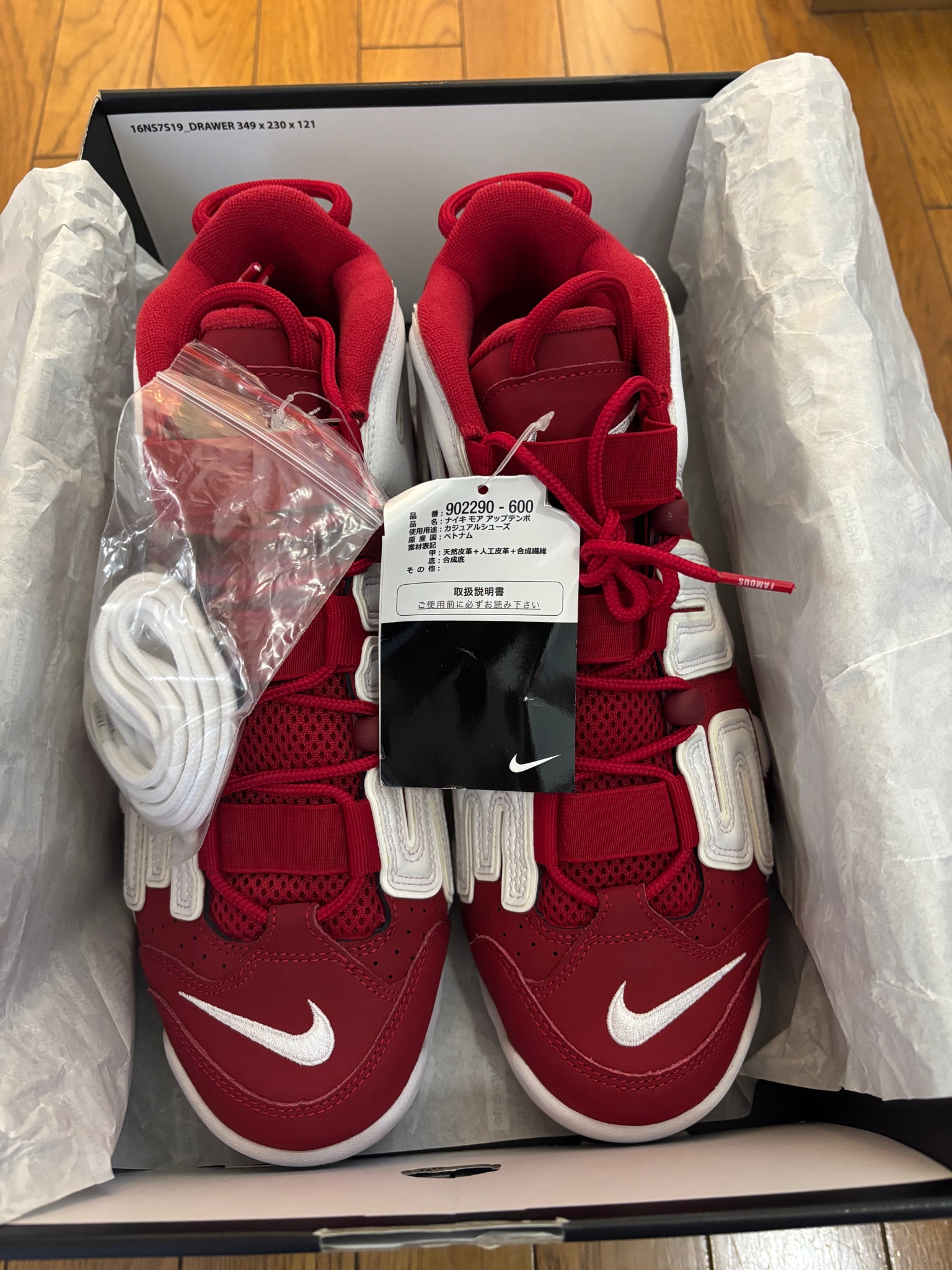 Supreme × Nike Air More Uptempo "White/Red"