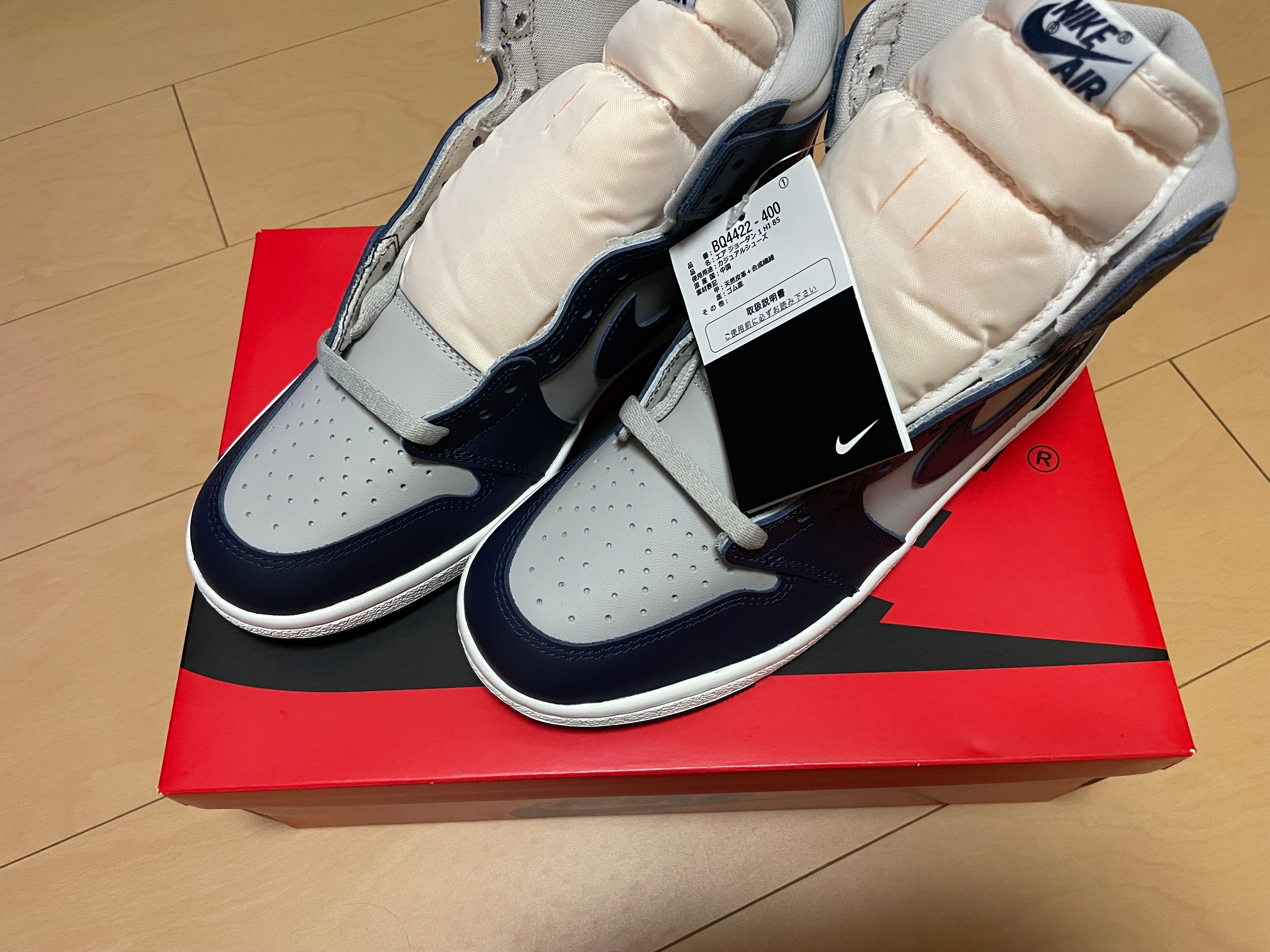 Nike Air Jordan 1 High 85 "Georgetown"