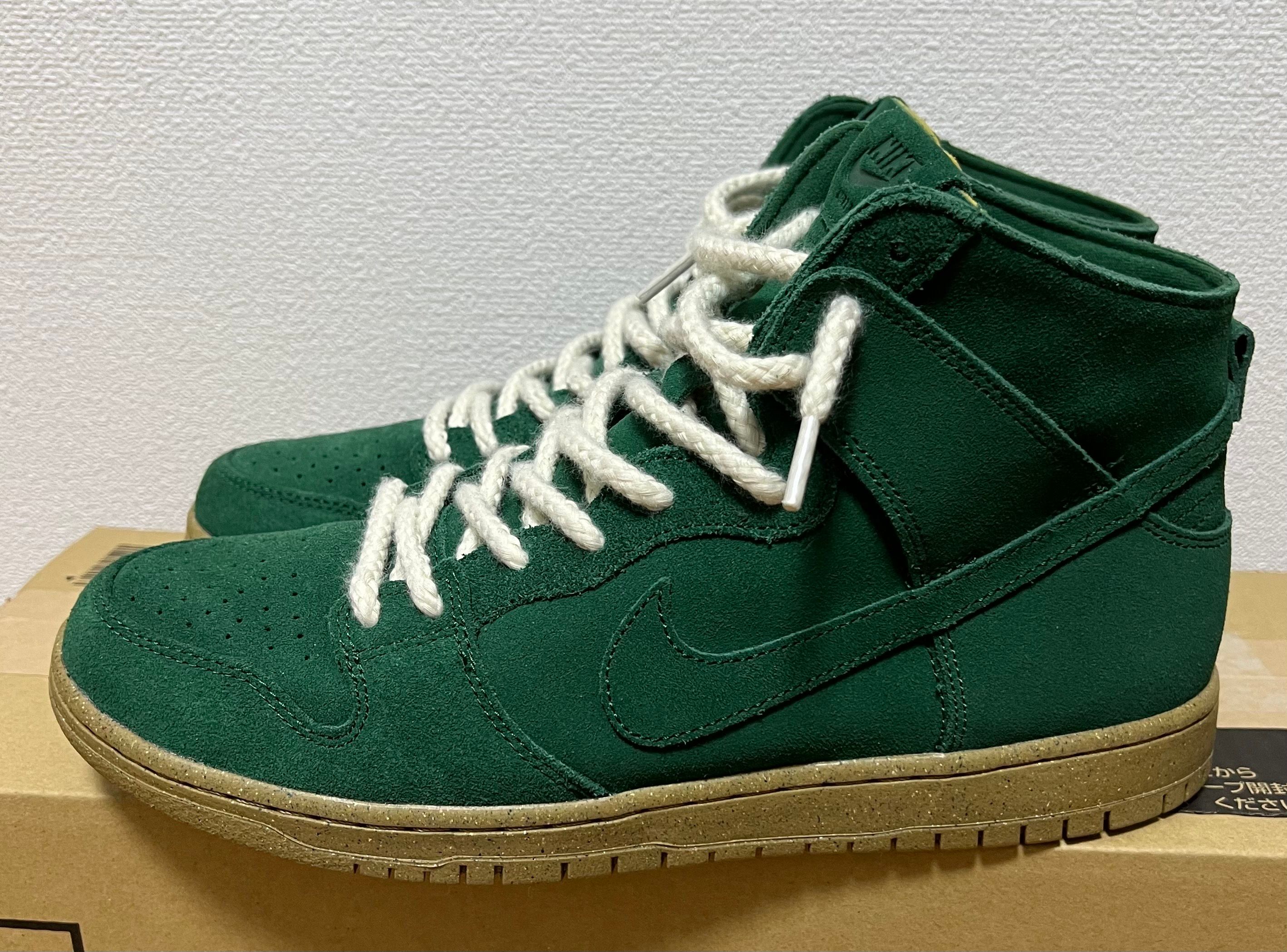 Nike SB Dunk High Pro Decon "Gorge Green"