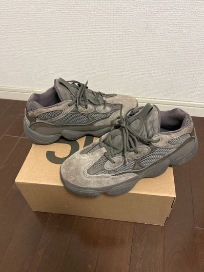 adidas Yeezy 500 "Brown Clay"