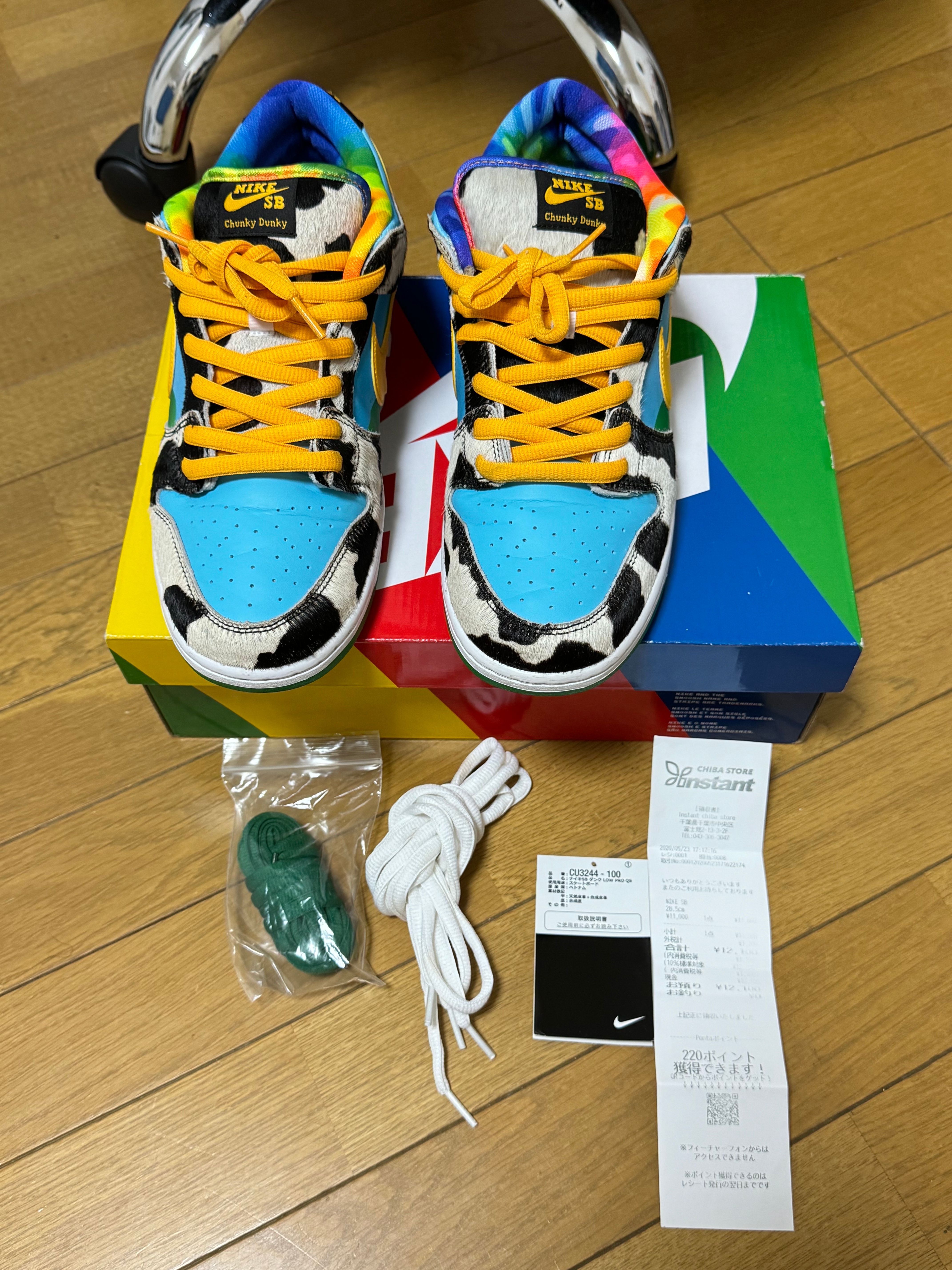 BEN & JERRY'S × Nike SB Dunk Low "Chunky Dunky"