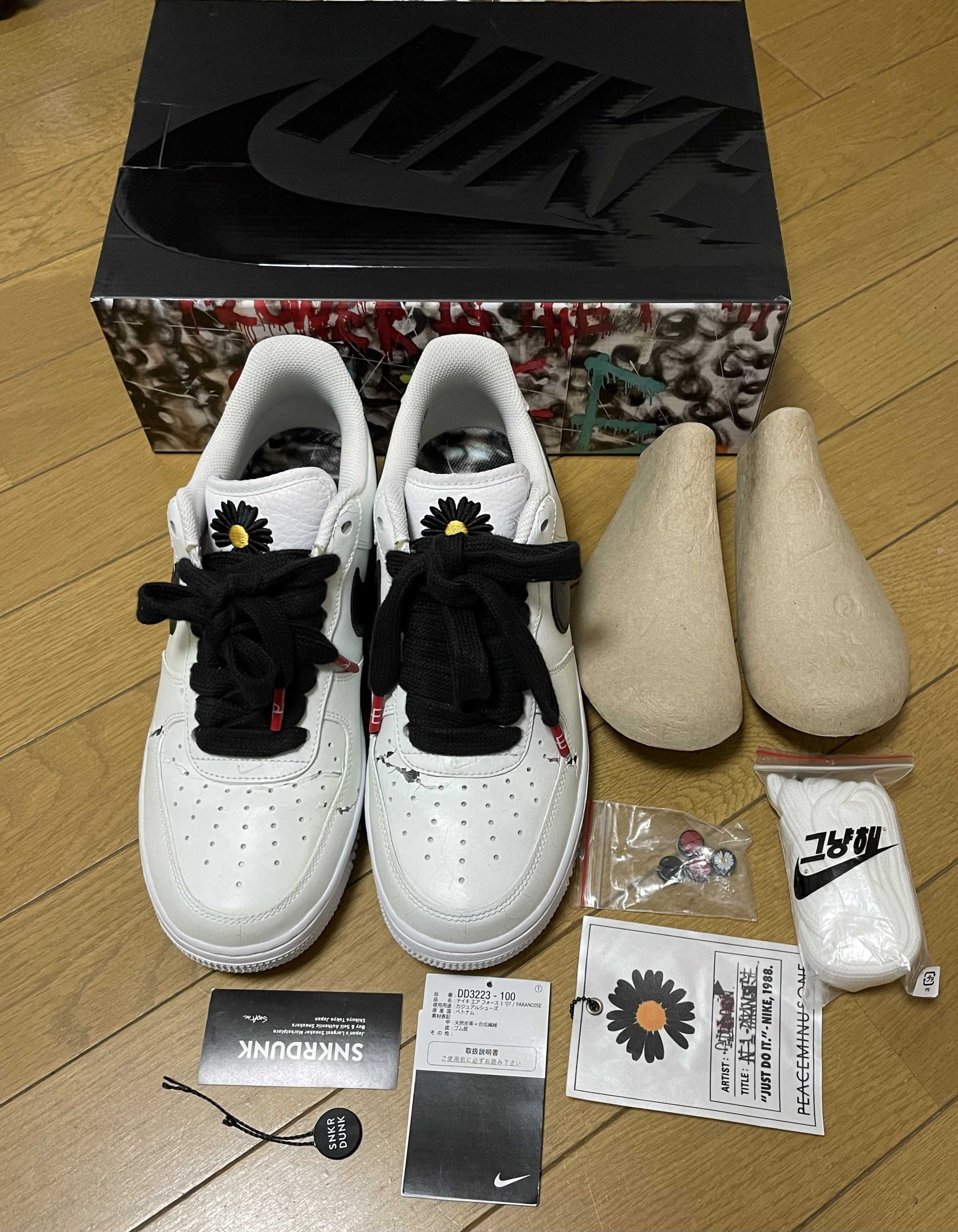 PEACEMINUSONE × Nike Air Force 1 Low "Para-noise/White/Black" / G-DRAGON