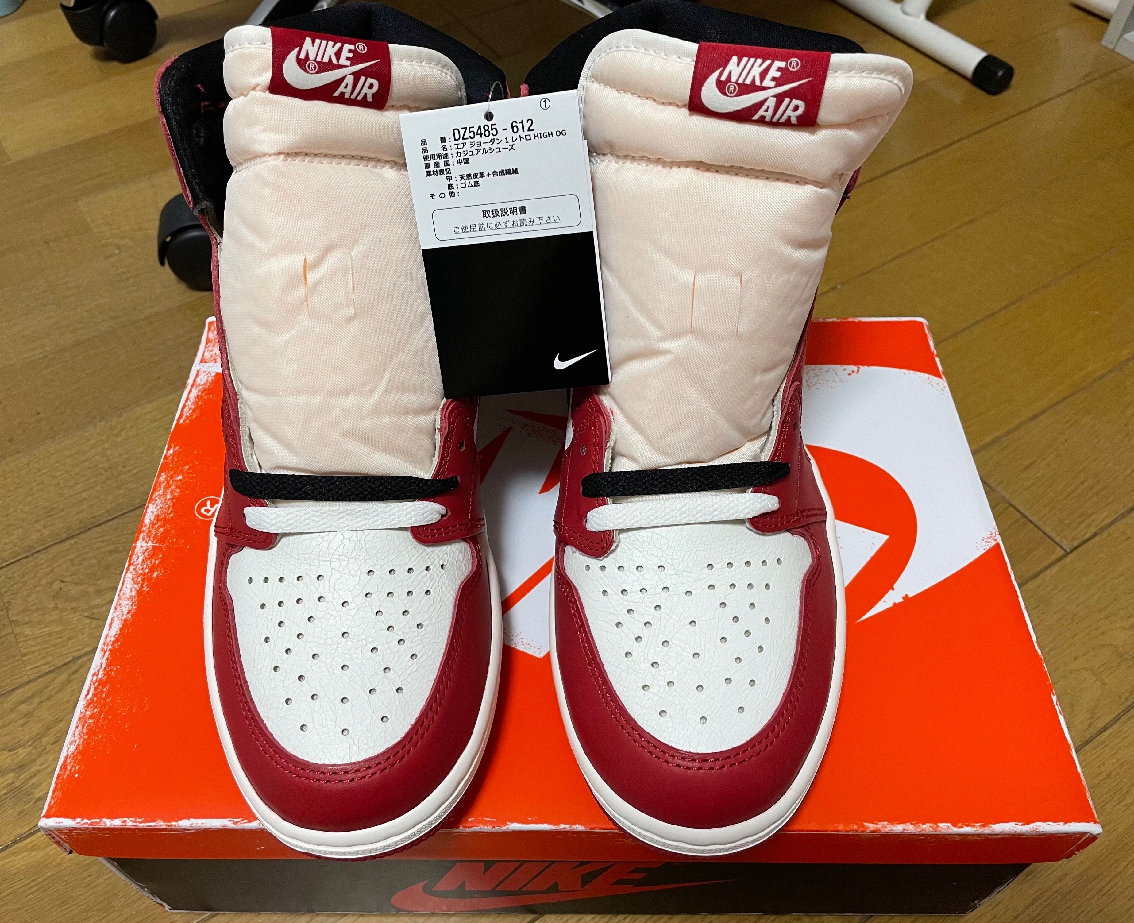 Nike Air Jordan 1 High OG "Lost & Found/Chicago"