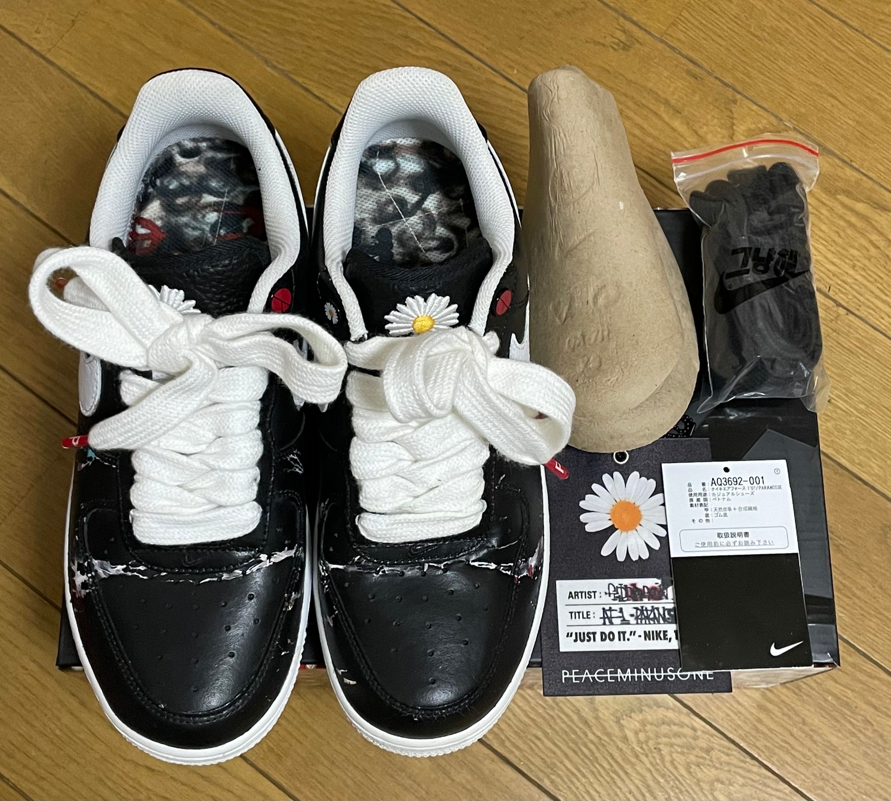 PEACEMINUSONE × Nike Air Force 1 Low Para Noise "Black" / G-DRAGON