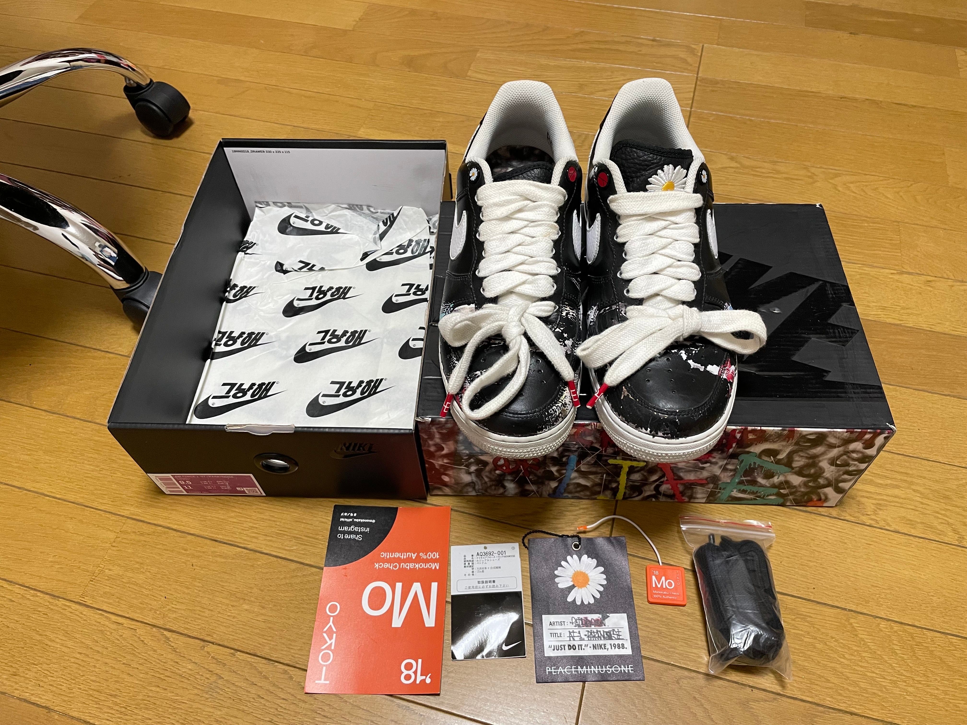 PEACEMINUSONE × Nike Air Force 1 Low Para Noise "Black" / G-DRAGON