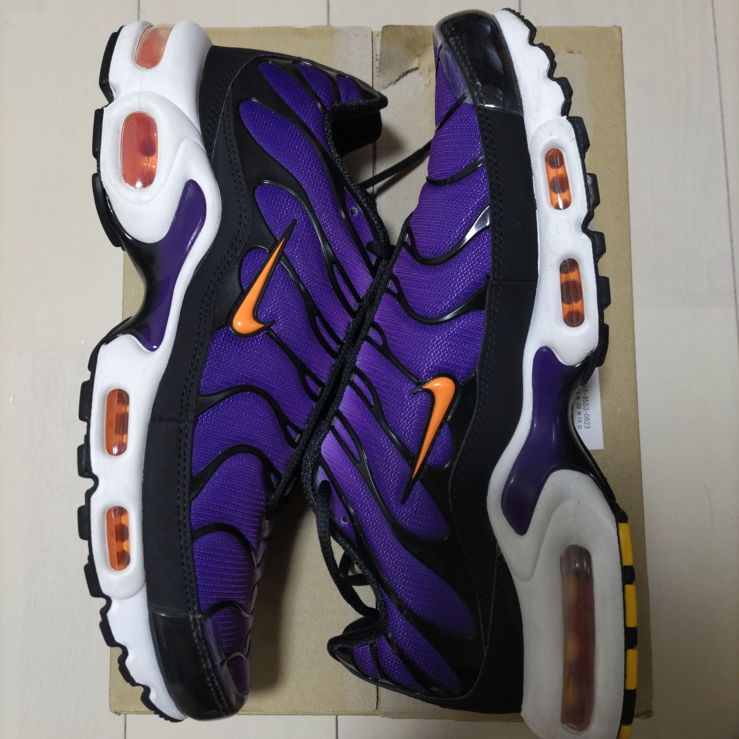 Nike Air Max Plus OG "Voltage Purple"