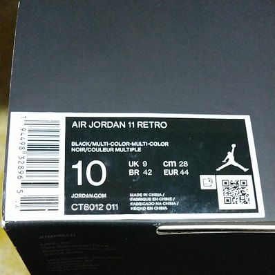 Nike Air Jordan 11 "Jubilee"