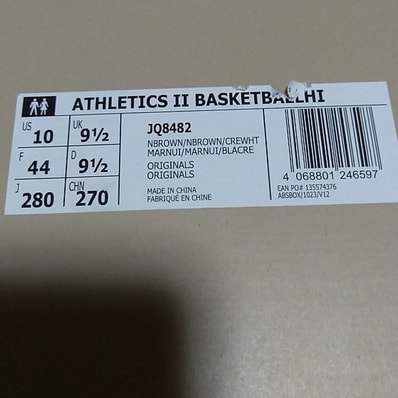 adidas Fear Of God Athletics 2 Hi "Night Brown"