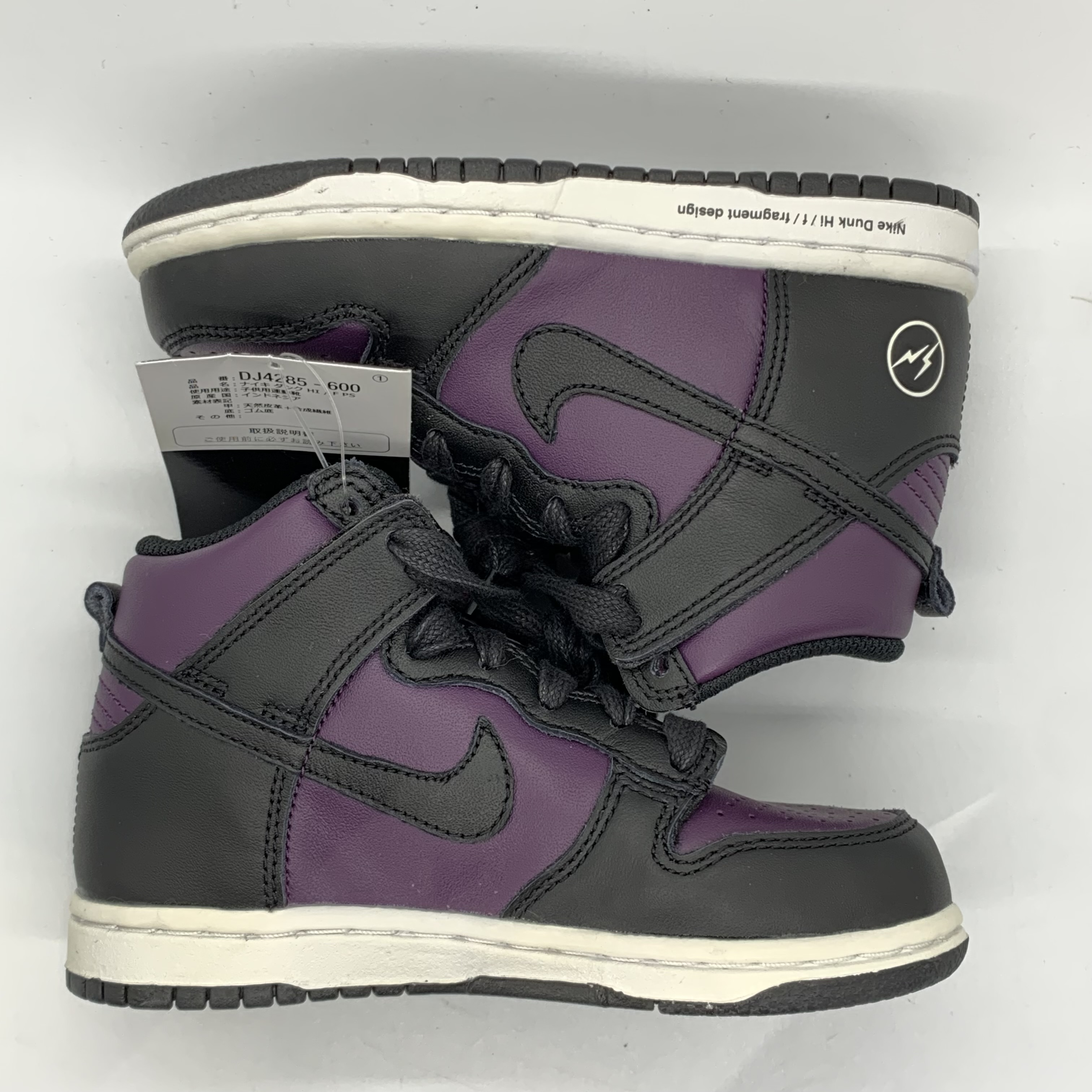 Fragment × Nike PS Dunk High City Pack "Beijing" (2021)