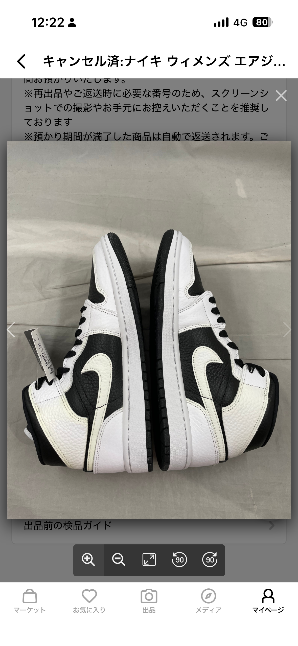 Nike Women's Air Jordan 1 Mid "Homage"