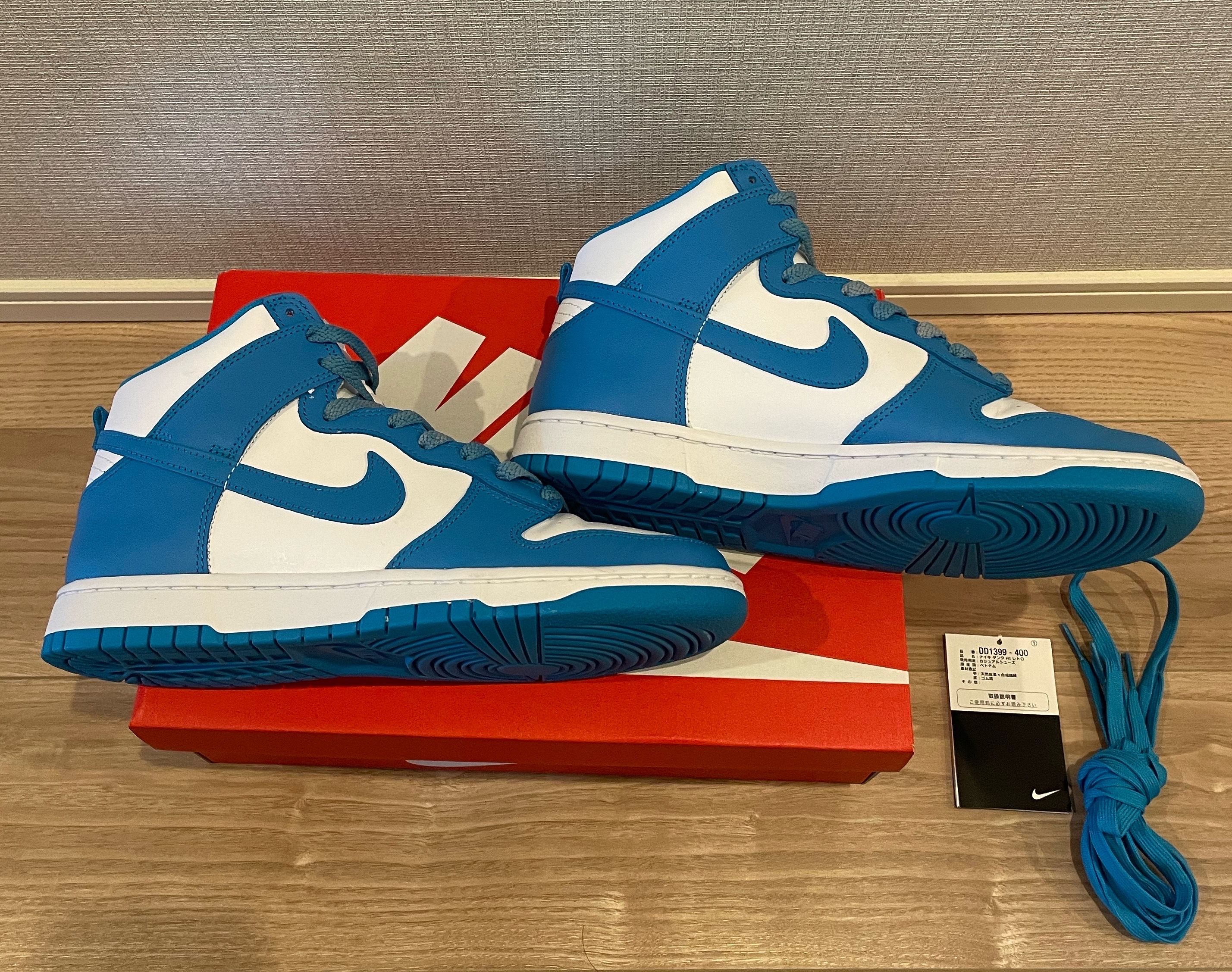 Nike Dunk High "Championship Blue"