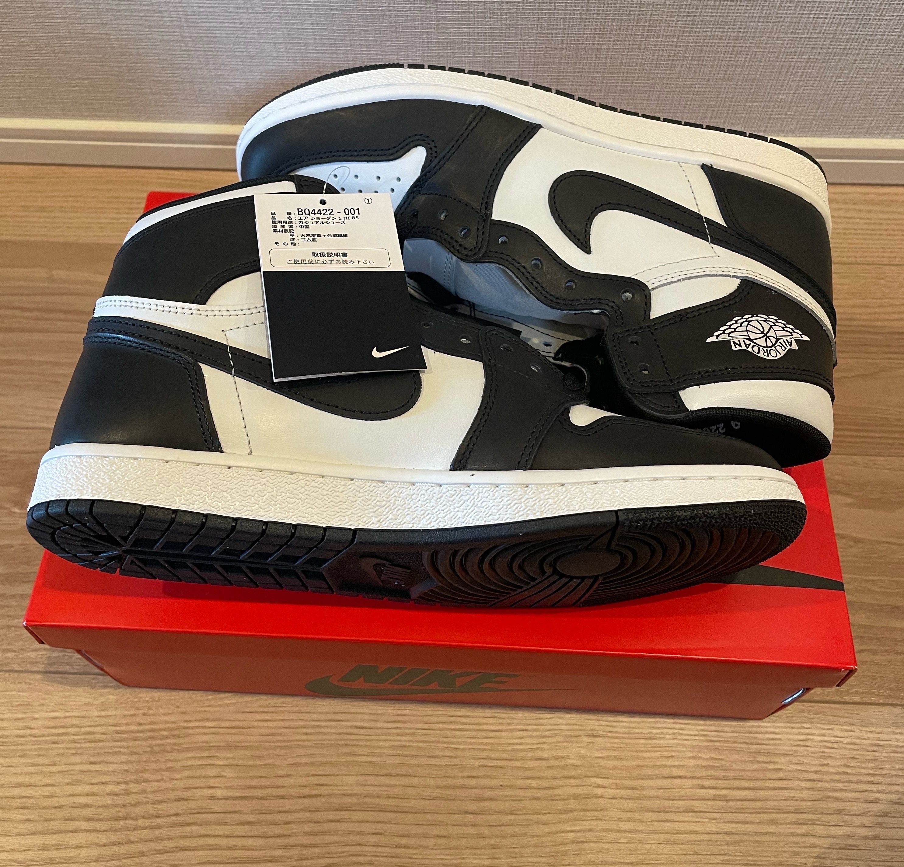 Nike Air Jordan 1 High '85 "Black/White"
