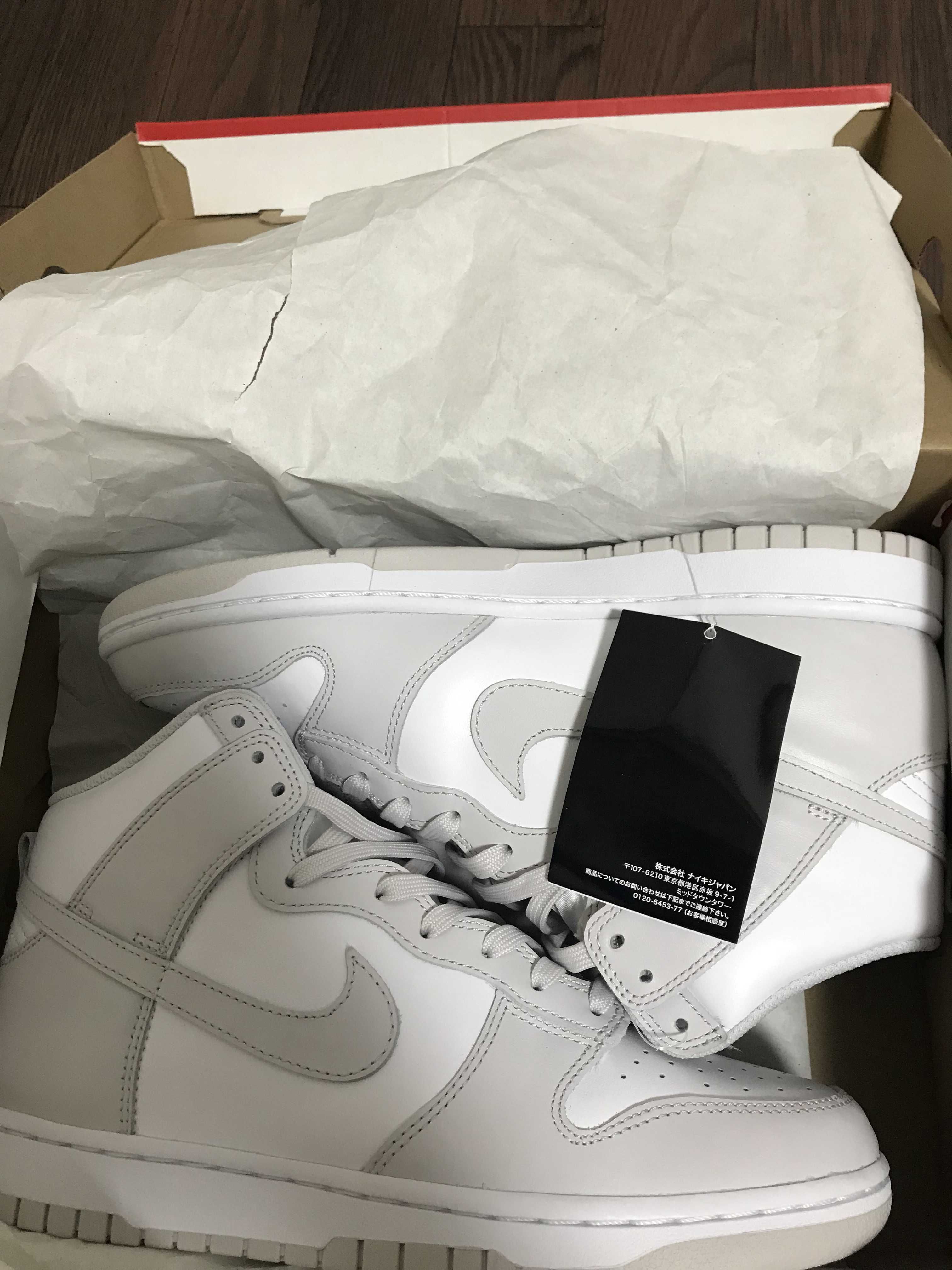 Nike Dunk High Reteo "Vast Grey"