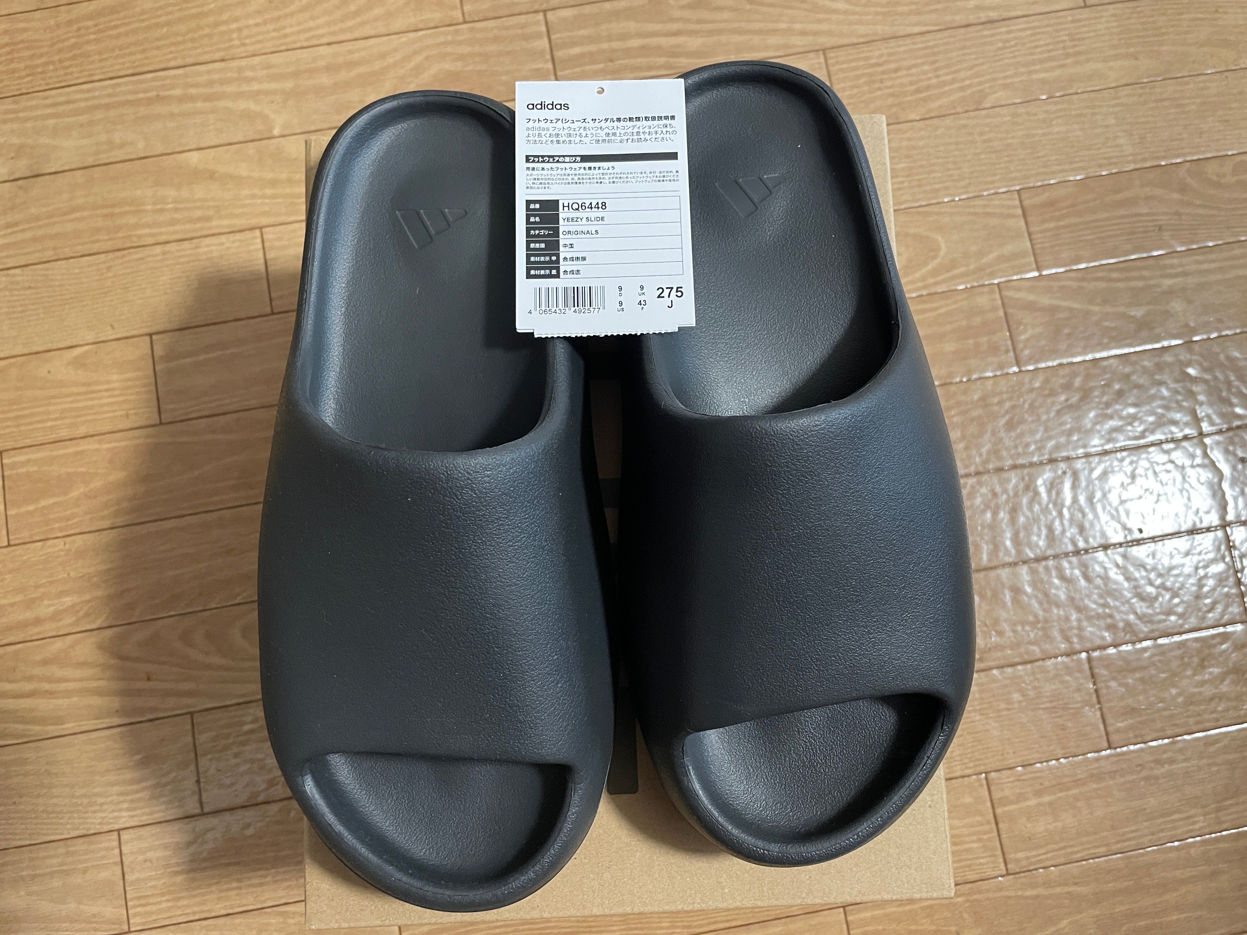 adidas YEEZY Slide "Onyx"