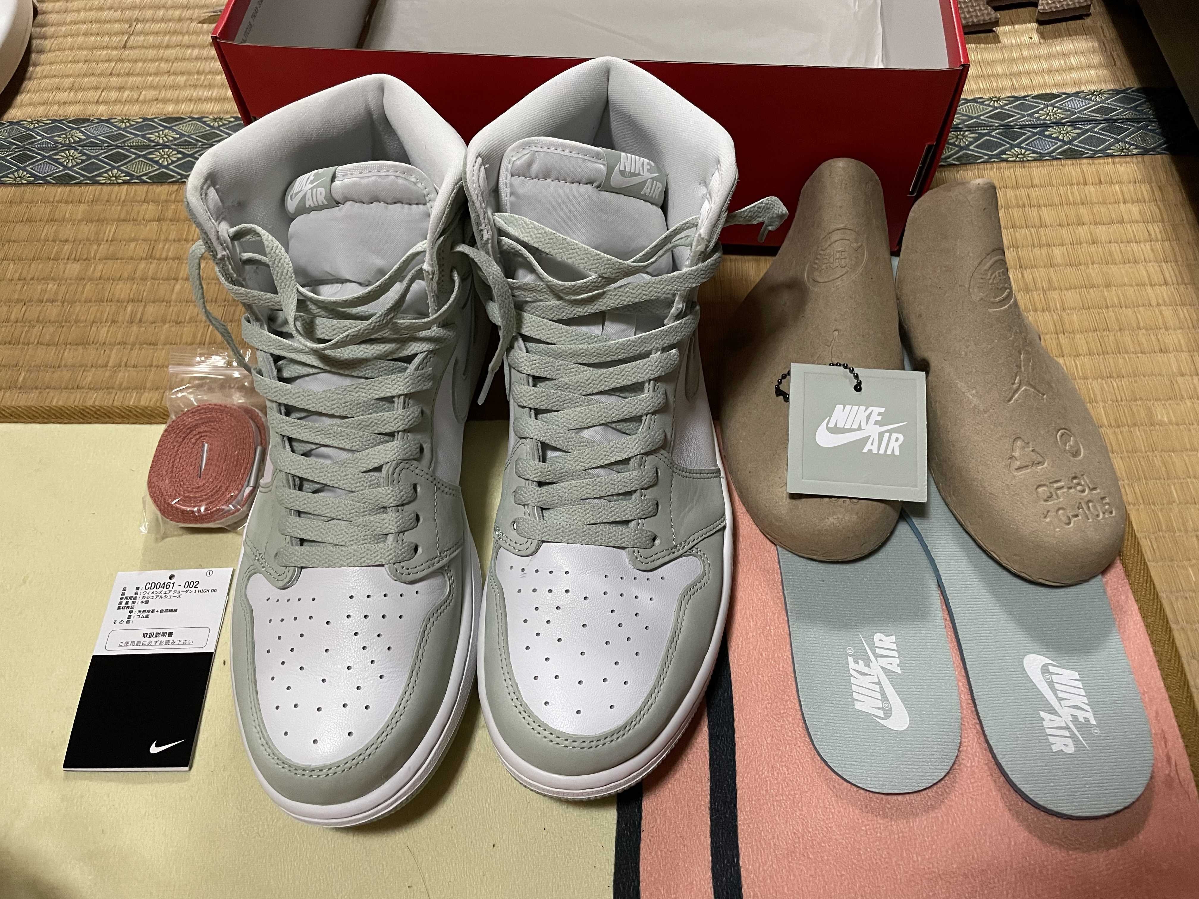 Nike Women's Air Jordan 1 High OG "Seafoam"