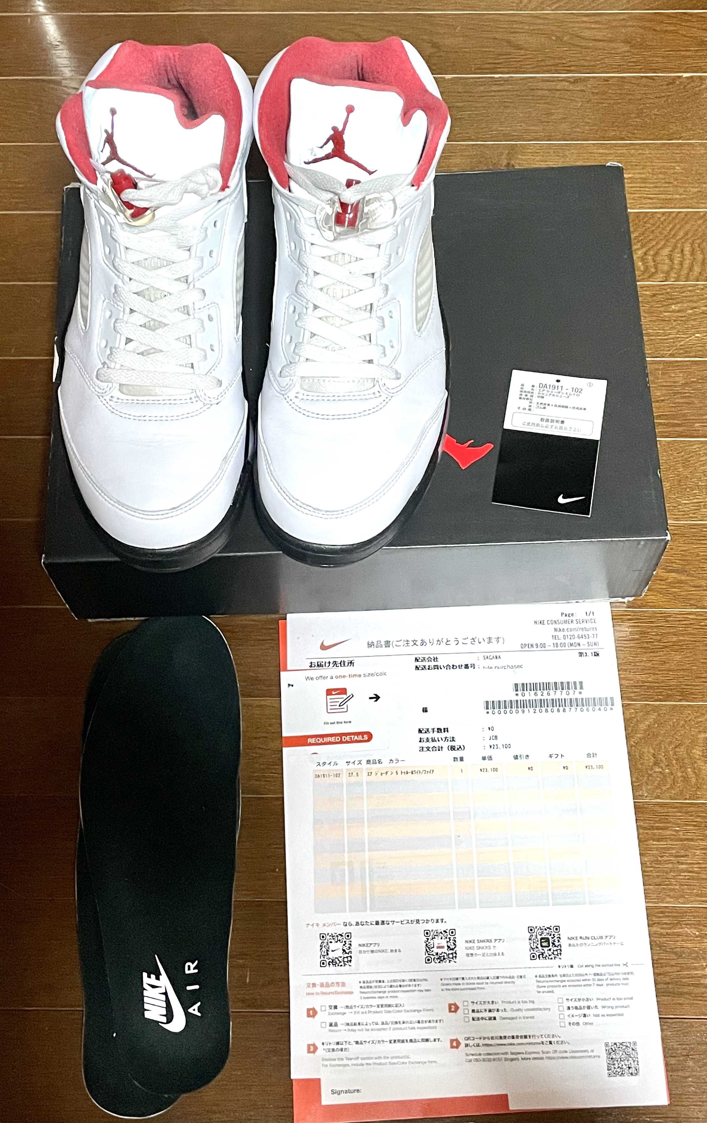 Nike Air Jordan 5 Retro "Fire Red" (2020)