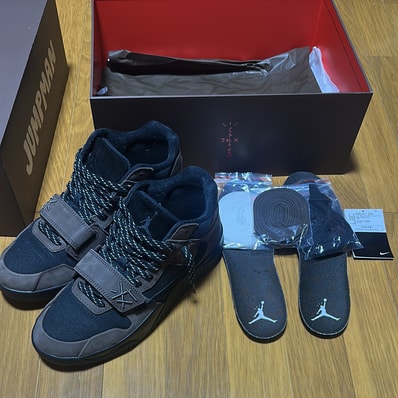 Travis Scott × Nike Jordan Jumpman Jack TR CJ1 T-Rexx "Black and Dark Mocha"
