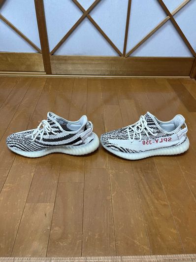 adidas YEEZY Boost 350 V2 "Zebra"