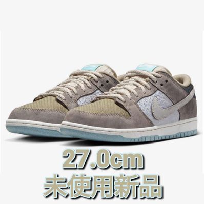 Nike SB Dunk Low Pro "Big Money Savings"