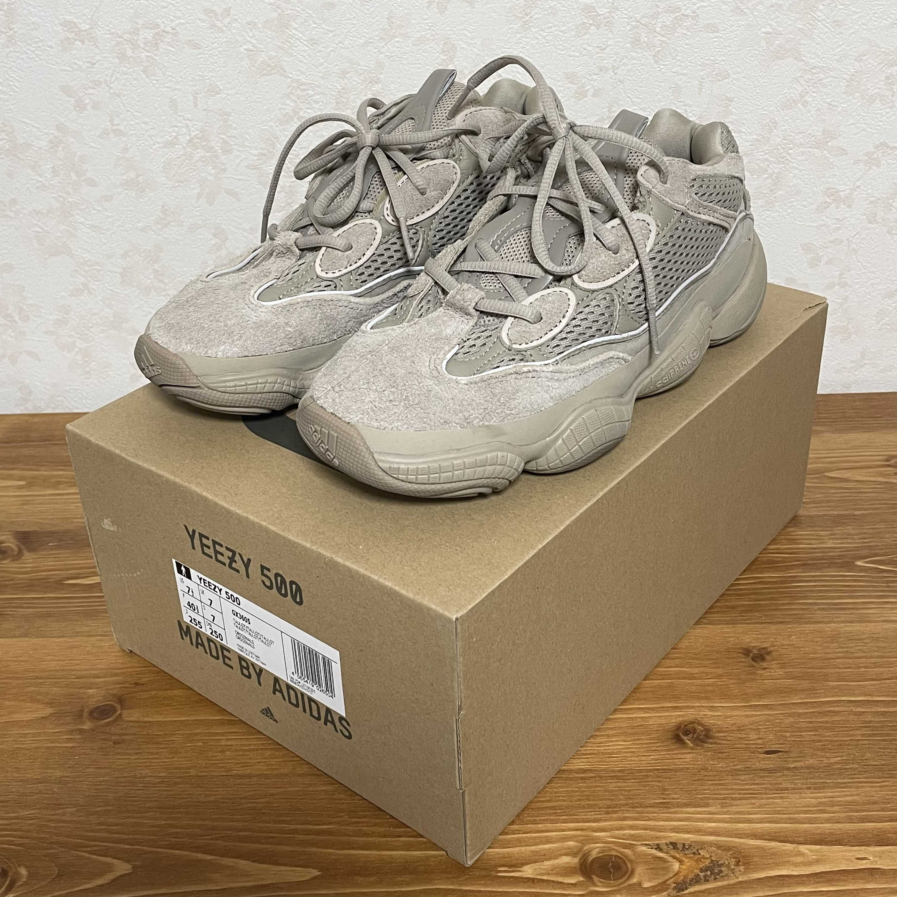 adidas YEEZY 500 "Taupe Light"