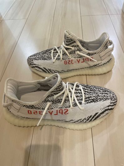 adidas YEEZY Boost 350 V2 "Zebra"