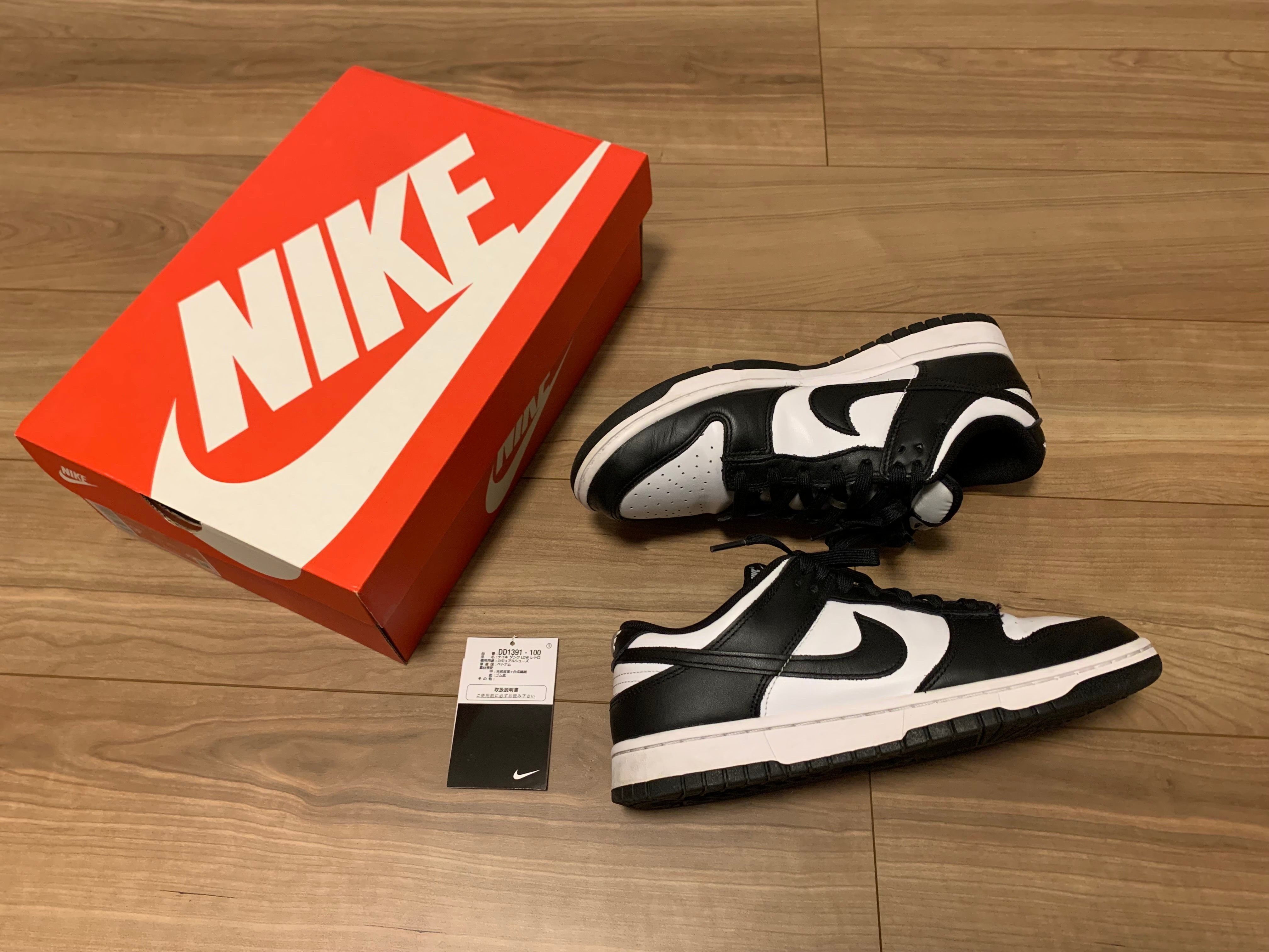Nike Dunk Low Retro "Panda/White/Black"