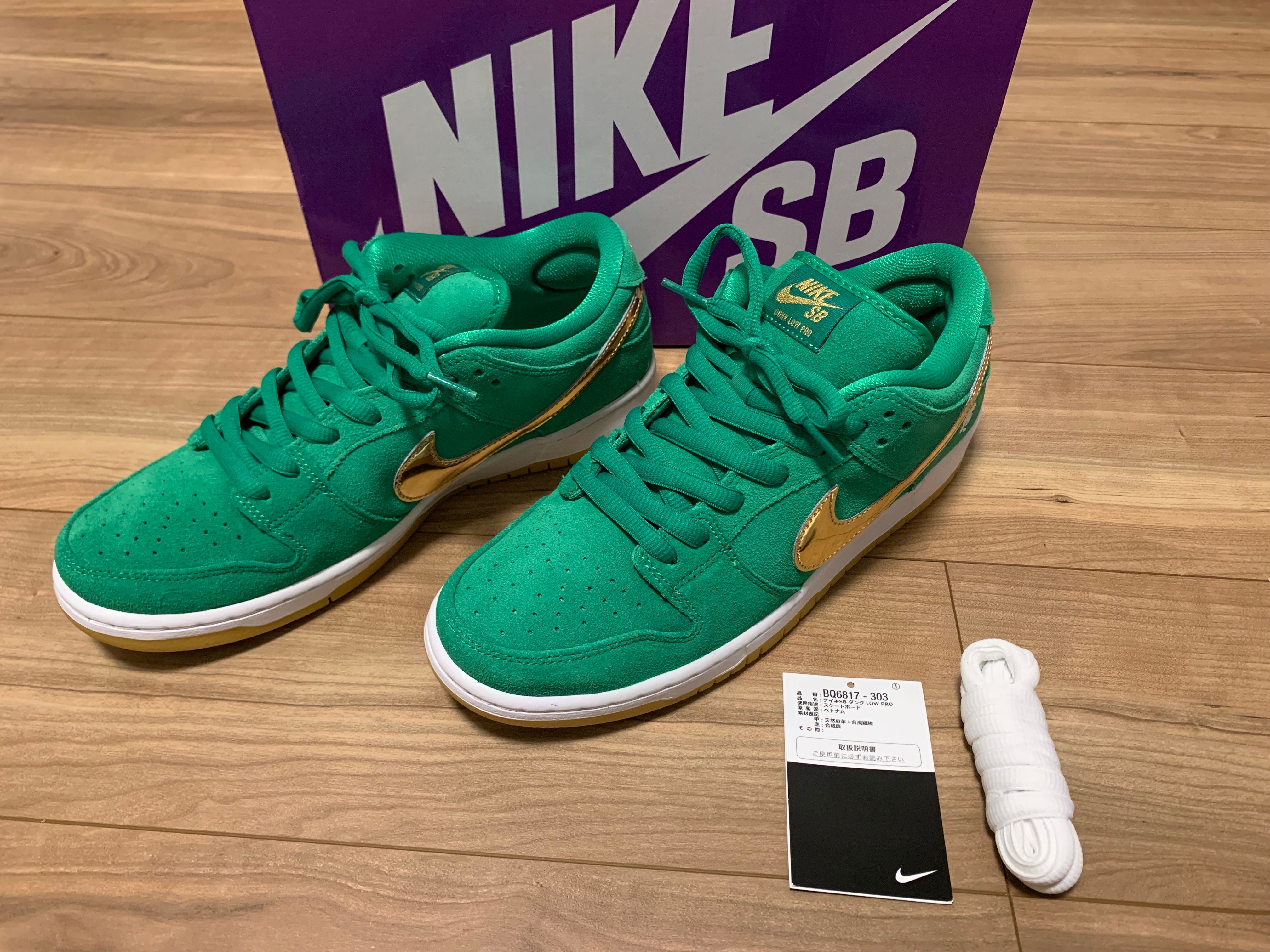 Nike SB Dunk Low "St. Patrick’s Day/Shamrock"