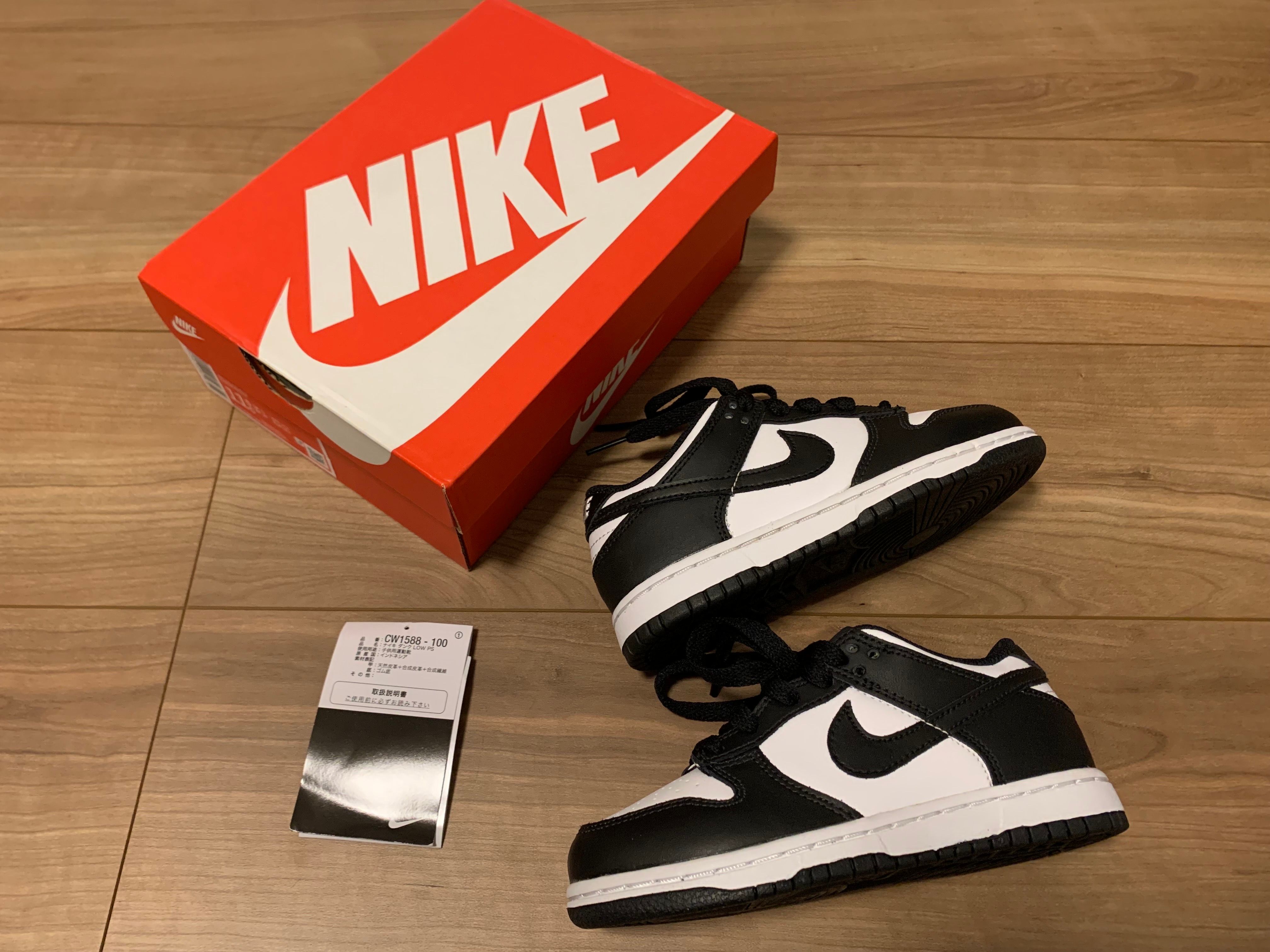 Nike PS Dunk Low "White/Black"