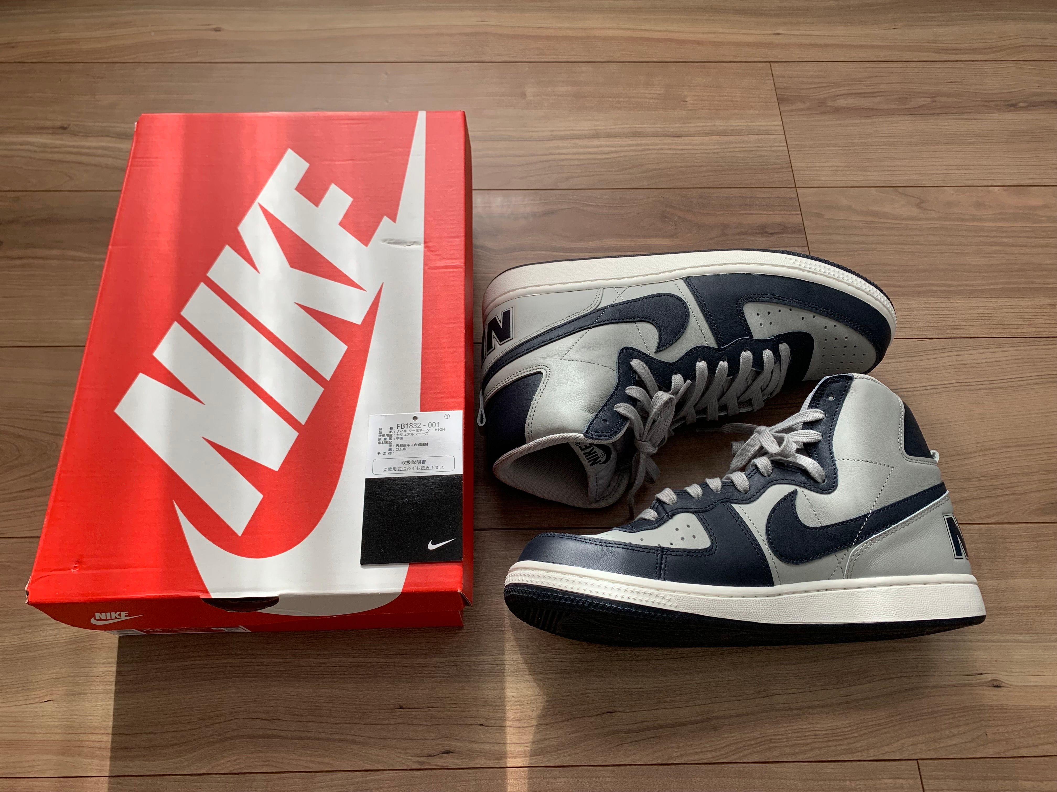 Nike Terminator High "Georgetown/Granite and Dark Obsidian"(2022)